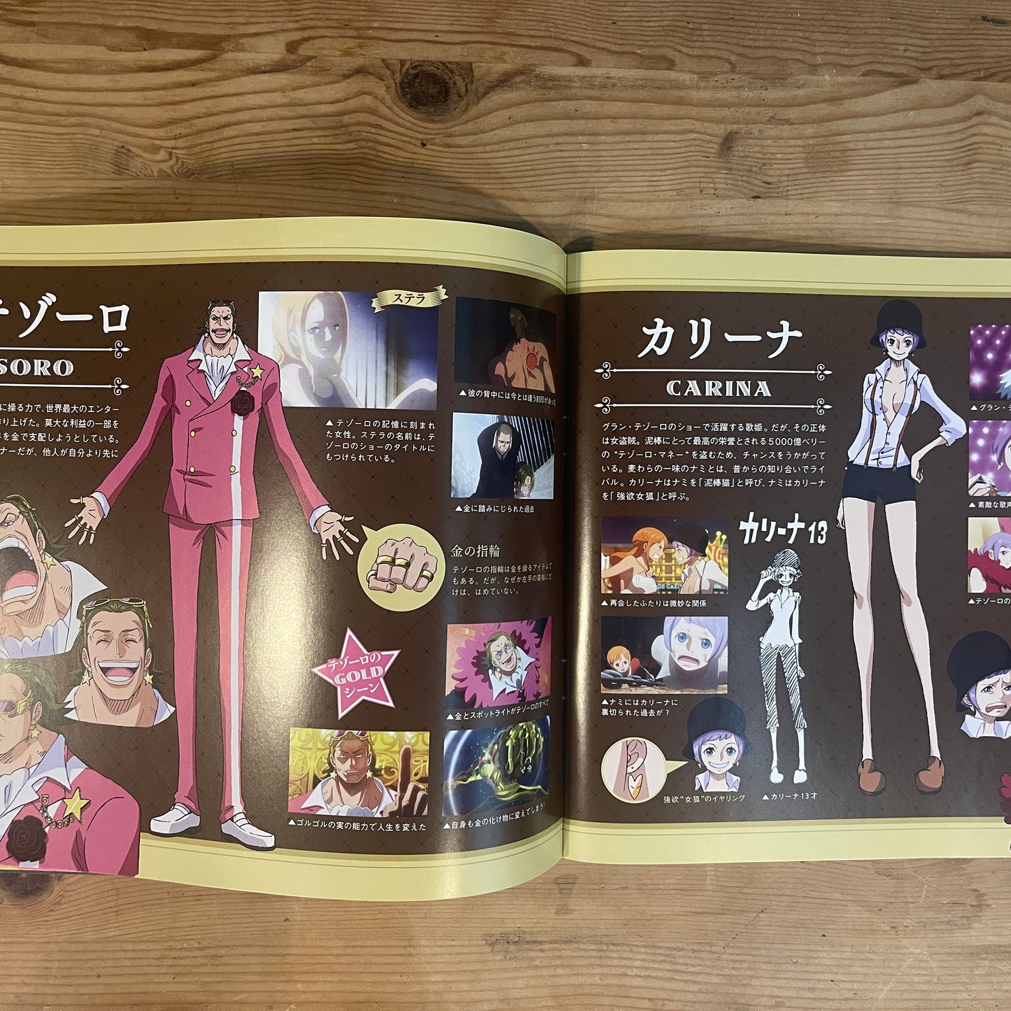 ONE PIECE FILM GOLD 公式パンフレット / ONE PIECE FILM GOLD Official Movie Pamphlet