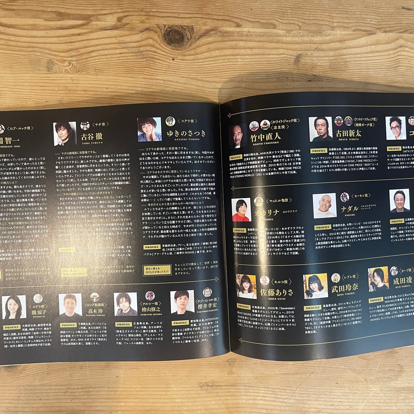ONE PIECE FILM GOLD 公式パンフレット / ONE PIECE FILM GOLD Official Movie Pamphlet