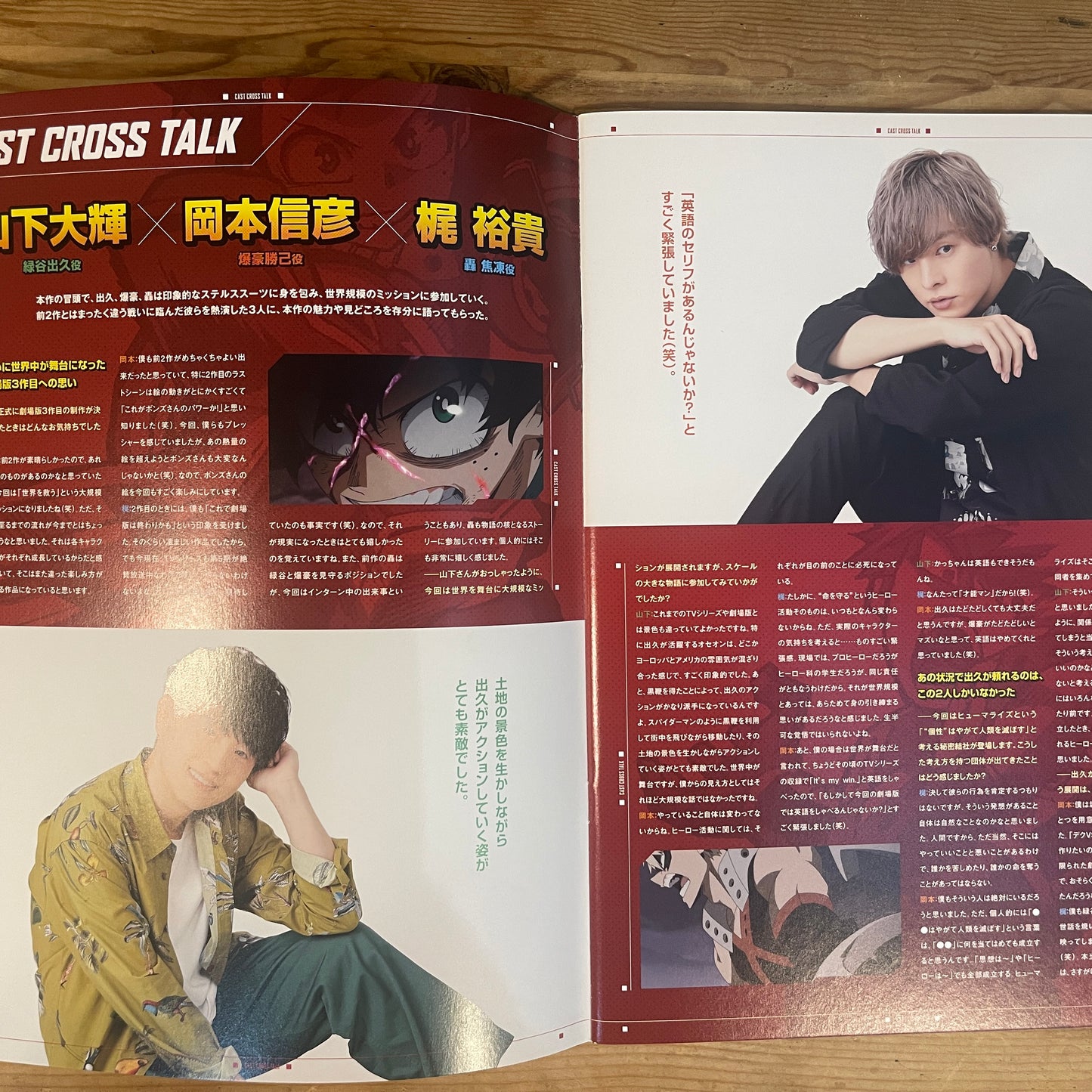 僕のヒーローアカデミア THE MOVIE WORLD HEROES' MISSION 公式パンフレット / My Hero Academia THE MOVIE WORLD HEROES' MISSION Official Pamphlet