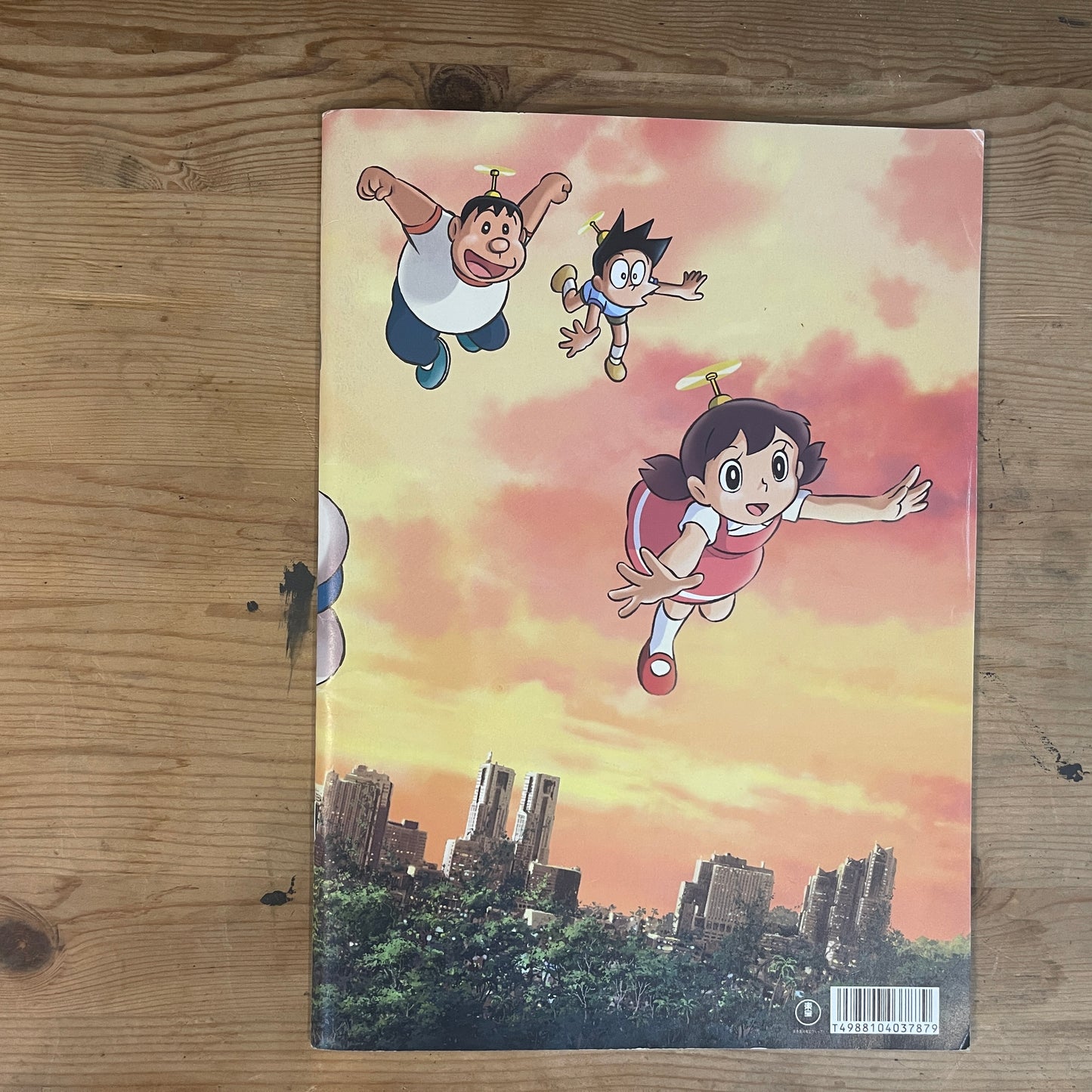 映画 ドラえもん のび太と緑の巨人伝 公式パンフレット / Doraemon: Nobita and the Green Giant Legend Official Pamphlet