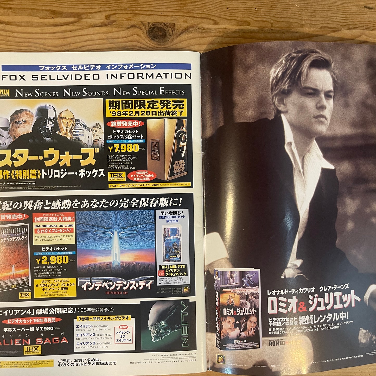 映画 TITANIC 公式パンフレット / TITANIC Official Movie Pamphlet