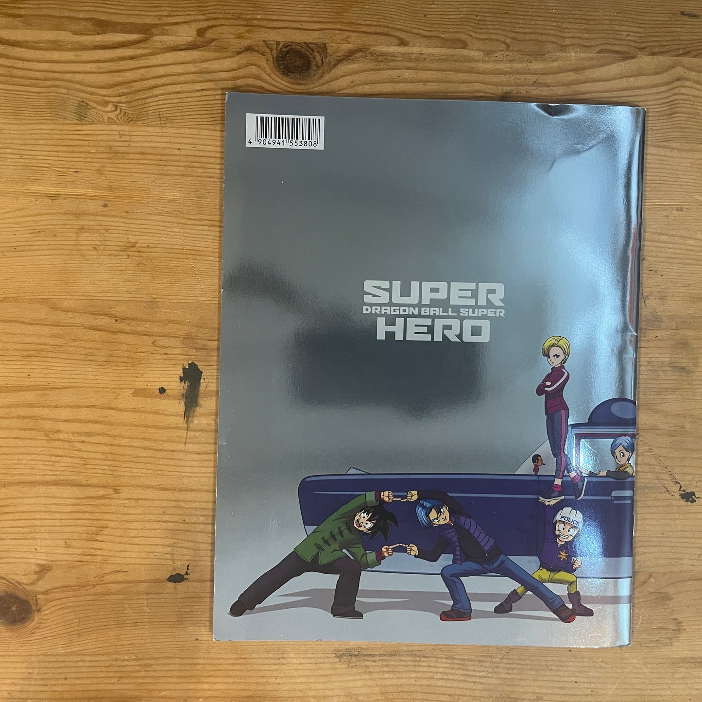 ドラゴンボール超 スーパーヒーロー 公式パンフレット / Dragon Ball Super: SUPER HERO Official Pamphlet