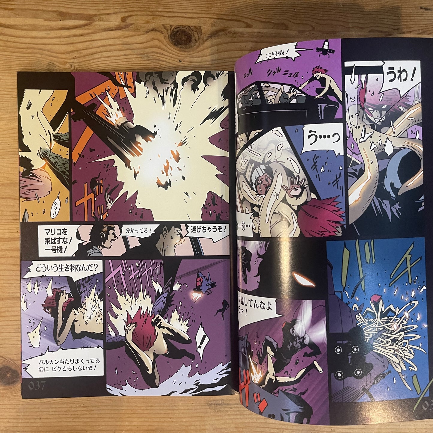 BLOODY MARY ヤングジャンプ・コミックス 岸虎次郎 / BLOODY MARY Young Jump Comics by Torajiro Kishi
