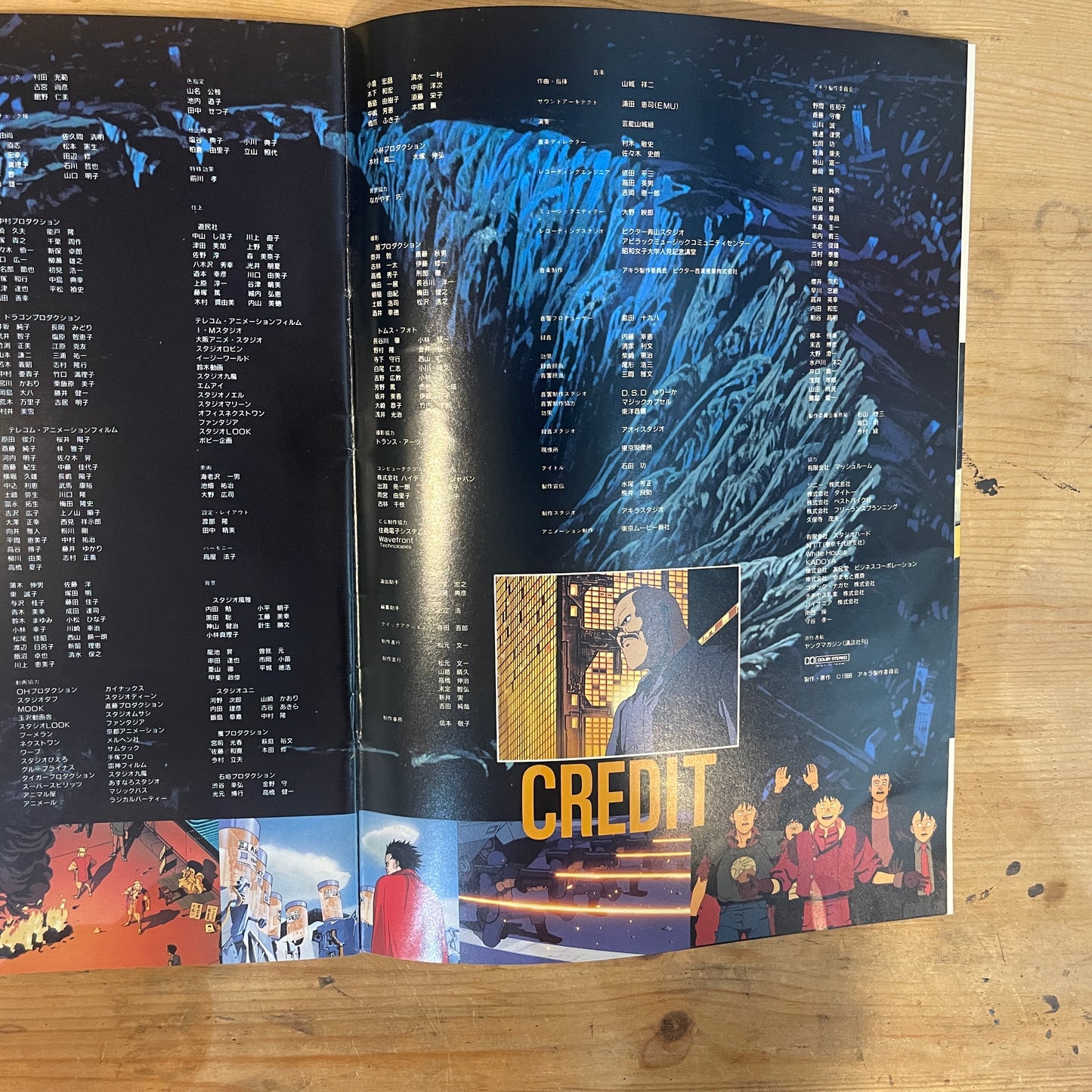 AKIRA Movie Pamphlet (Official Program) by Katsuhiro Otomo | 1988 Japan Release
