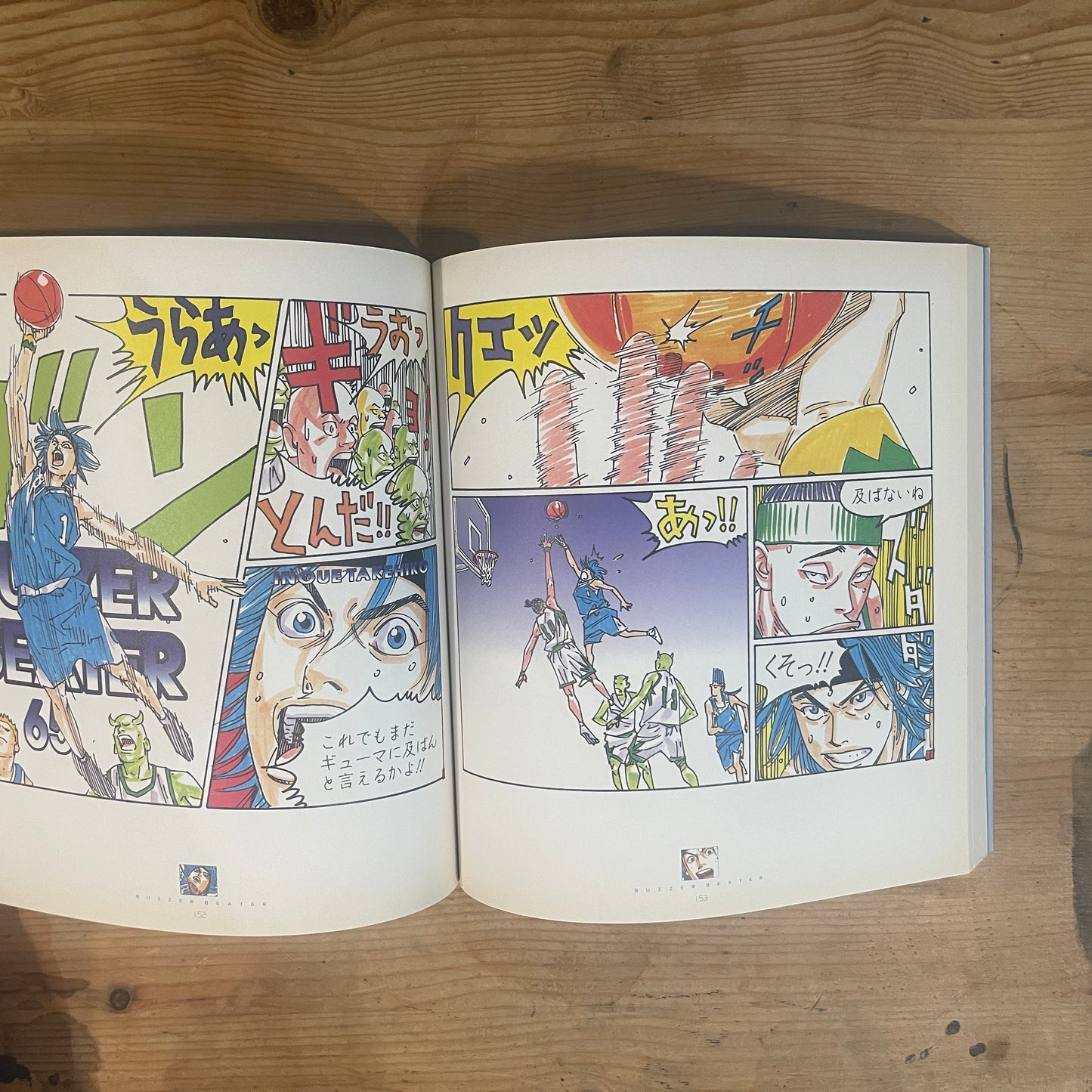 BUZZER BEATER 2 井上雄彦 豪華版 / BUZZER BEATER Vol. 2 by Takehiko Inoue (Deluxe Edition)