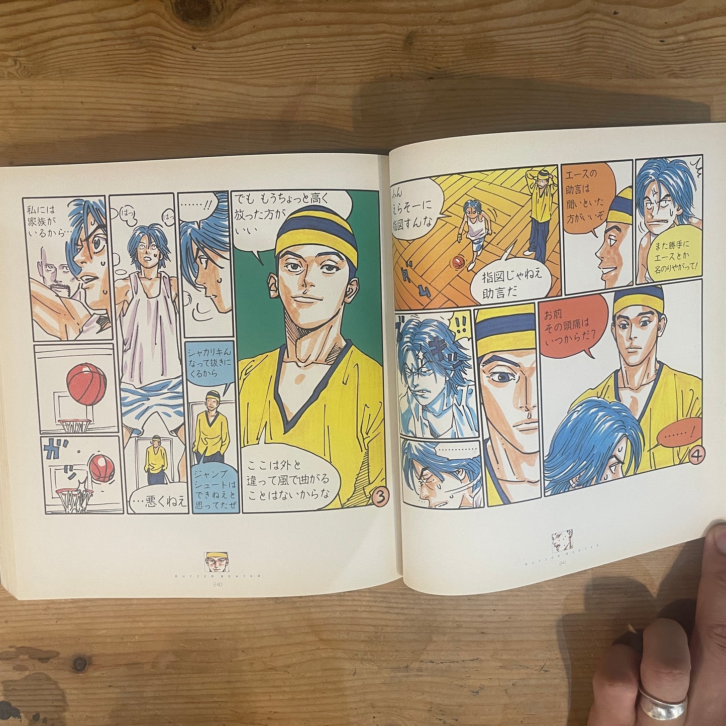 BUZZER BEATER 1 井上雄彦 豪華版 / BUZZER BEATER Vol. 1 by Takehiko Inoue (Deluxe Edition)