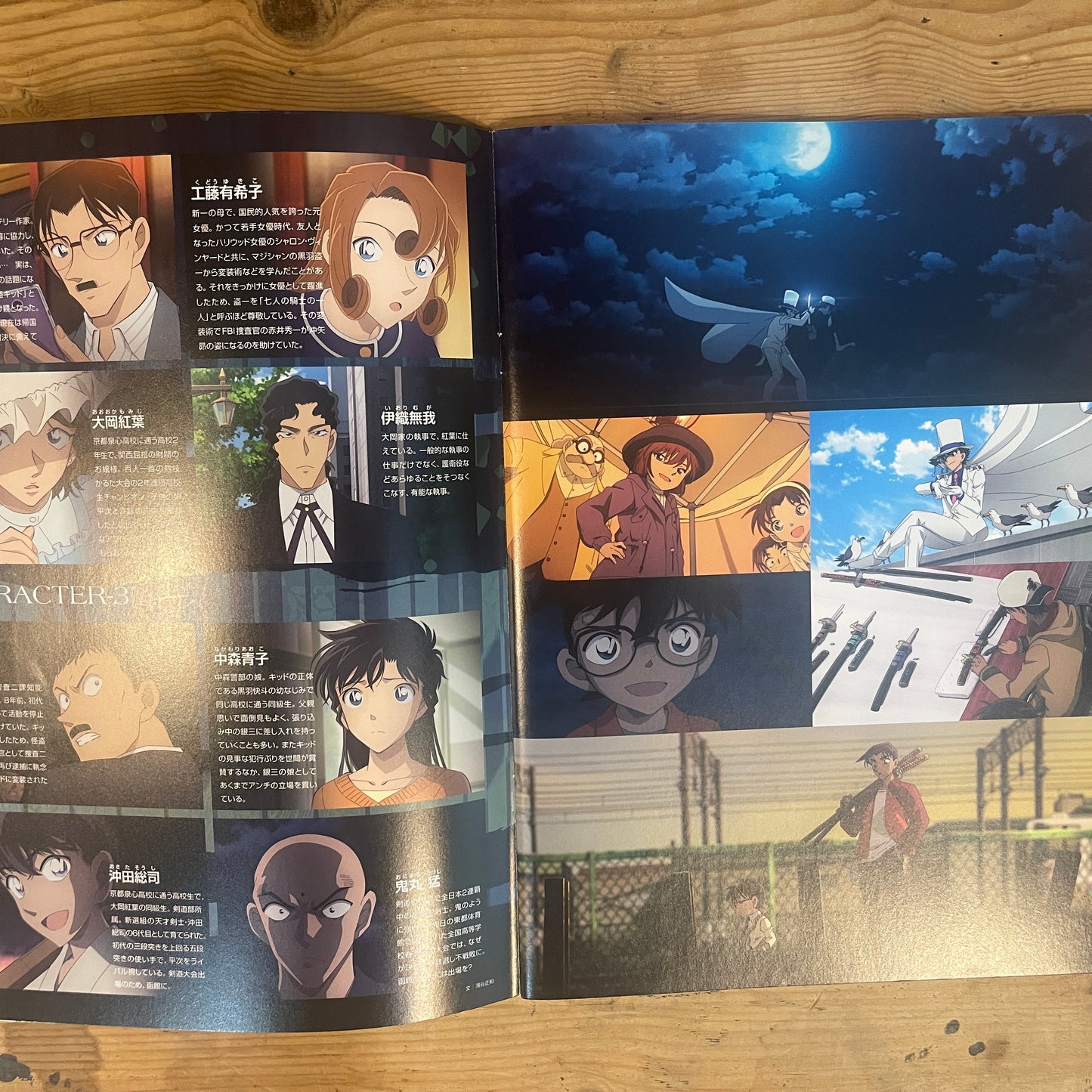 映画 名探偵コナン 100万ドルの五稜星 パンフレット / Detective Conan: The Million-Dollar Pentagram Official Movie Pamphlet