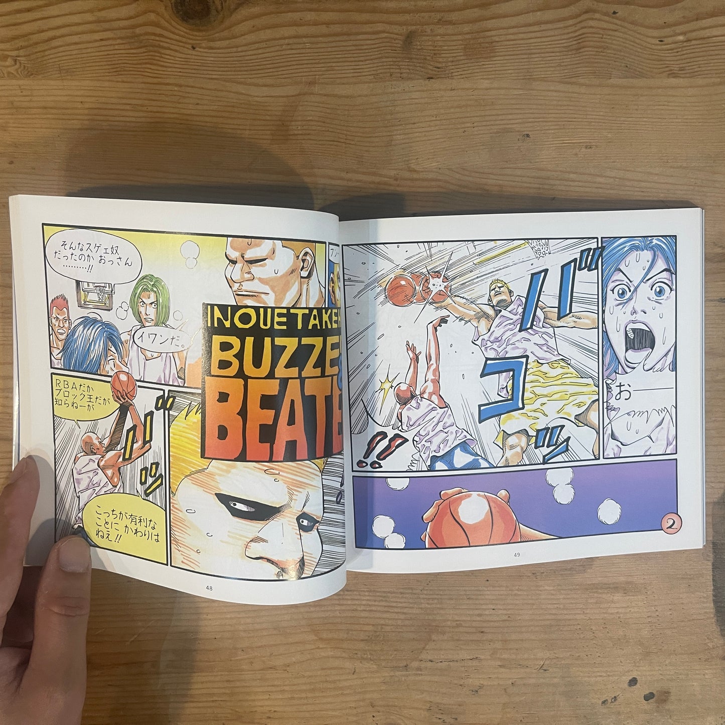 BUZZER BEATER 1 井上雄彦 / BUZZER BEATER Vol. 1 by Takehiko Inoue