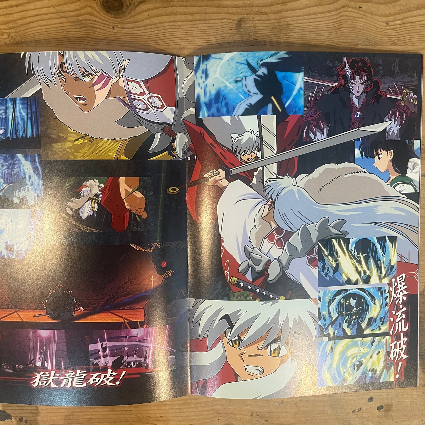 映画 犬夜叉 天下覇道の剣 パンフレット / Inuyasha: The Movie 3 - Swords of an Honorable Ruler Official Pamphlet