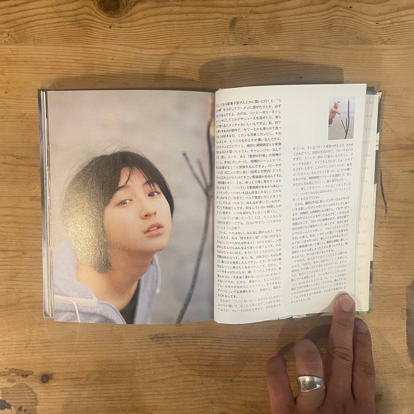 No Make 1996-1998 広末涼子写真集 / No Make 1996-1998 Ryoko Hirosue Photo Book