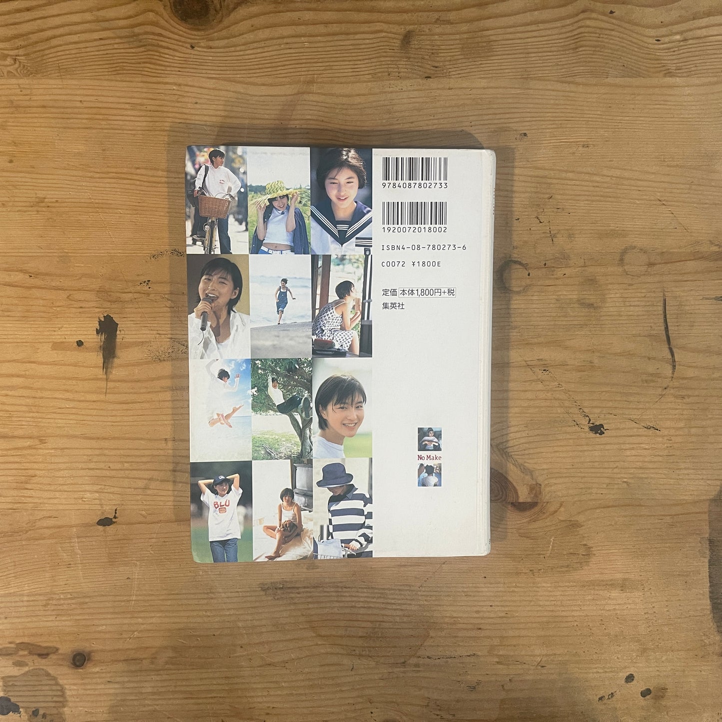 No Make 1996-1998 広末涼子写真集 / No Make 1996-1998 Ryoko Hirosue Photo Book
