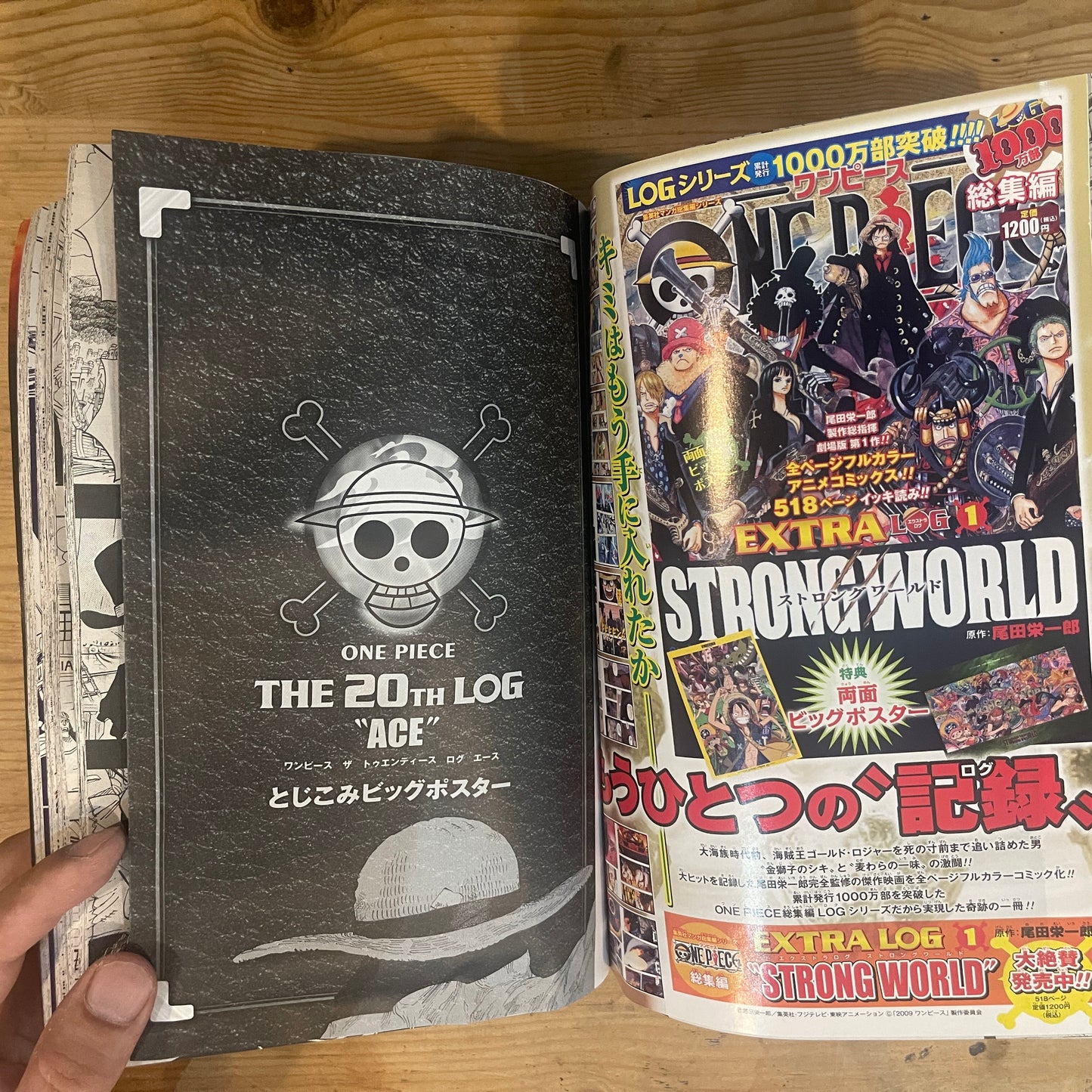 ONE PIECE 総集編 THE 20 TH LOG ACE / ONE PIECE Complete Collection: The 20th Log