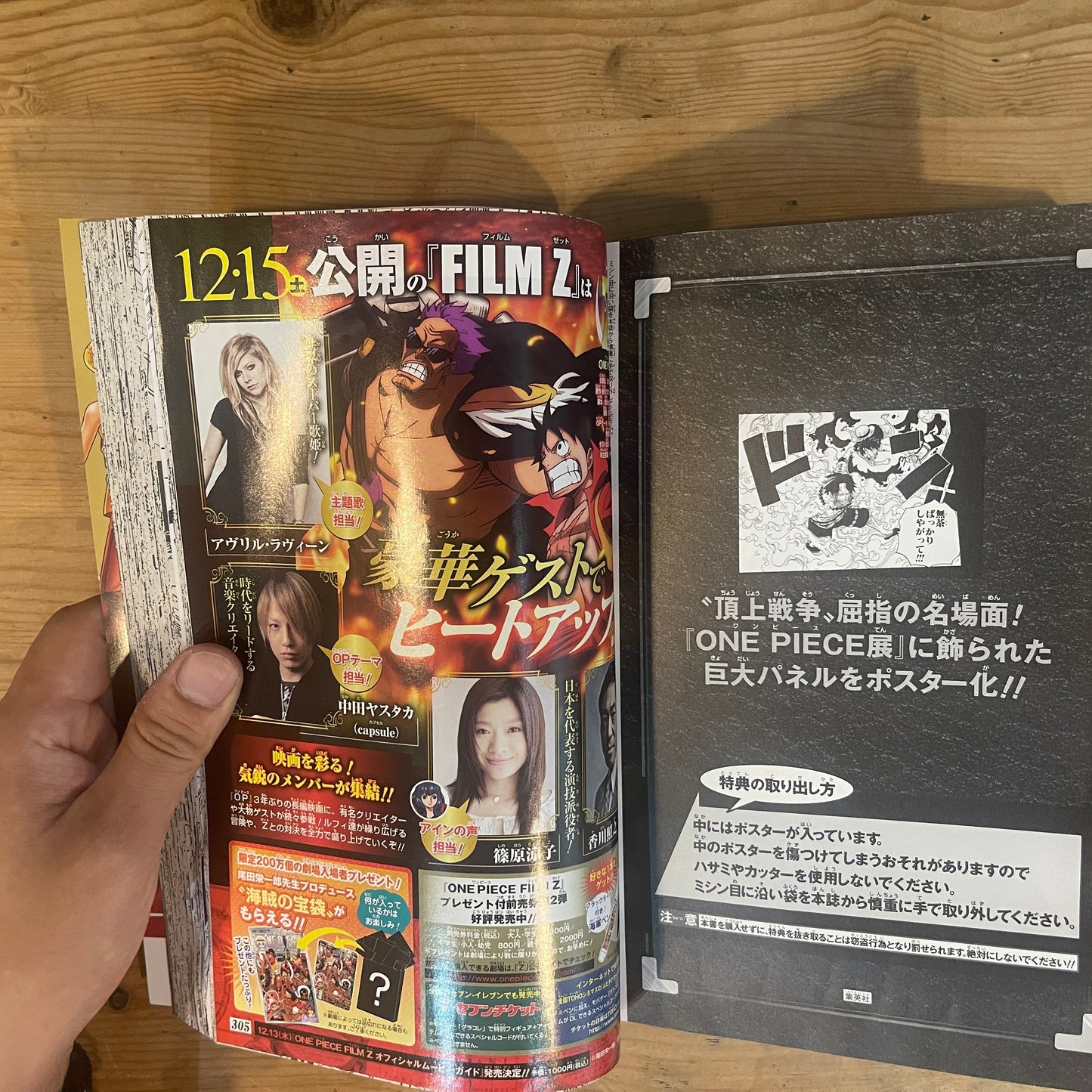 ONE PIECE 総集編 THE 19 TH LOG MARINEFORD / ONE PIECE Complete Collection: The 19th Log