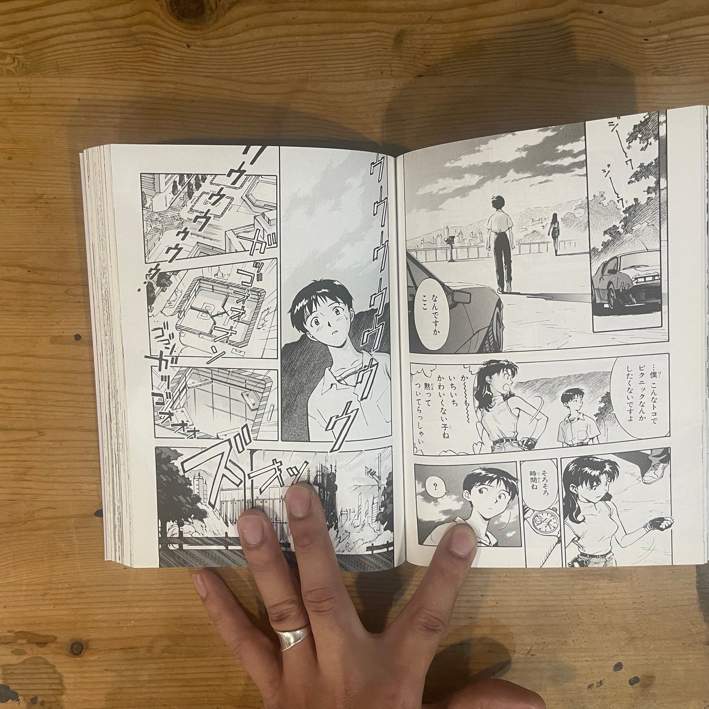 愛蔵版 新世紀エヴァンゲリオン 1 漫画 貞本義行 / Evangelion: The Complete Edition Vol. 1 by Yoshiyuki Sadamoto