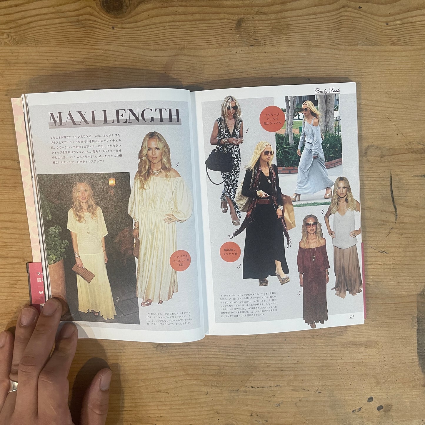 Rachel Zoe perfect Style of LA L.A. Casual Excessories Red Carpet Style / Rachel Zoe: The Perfect Style of LA