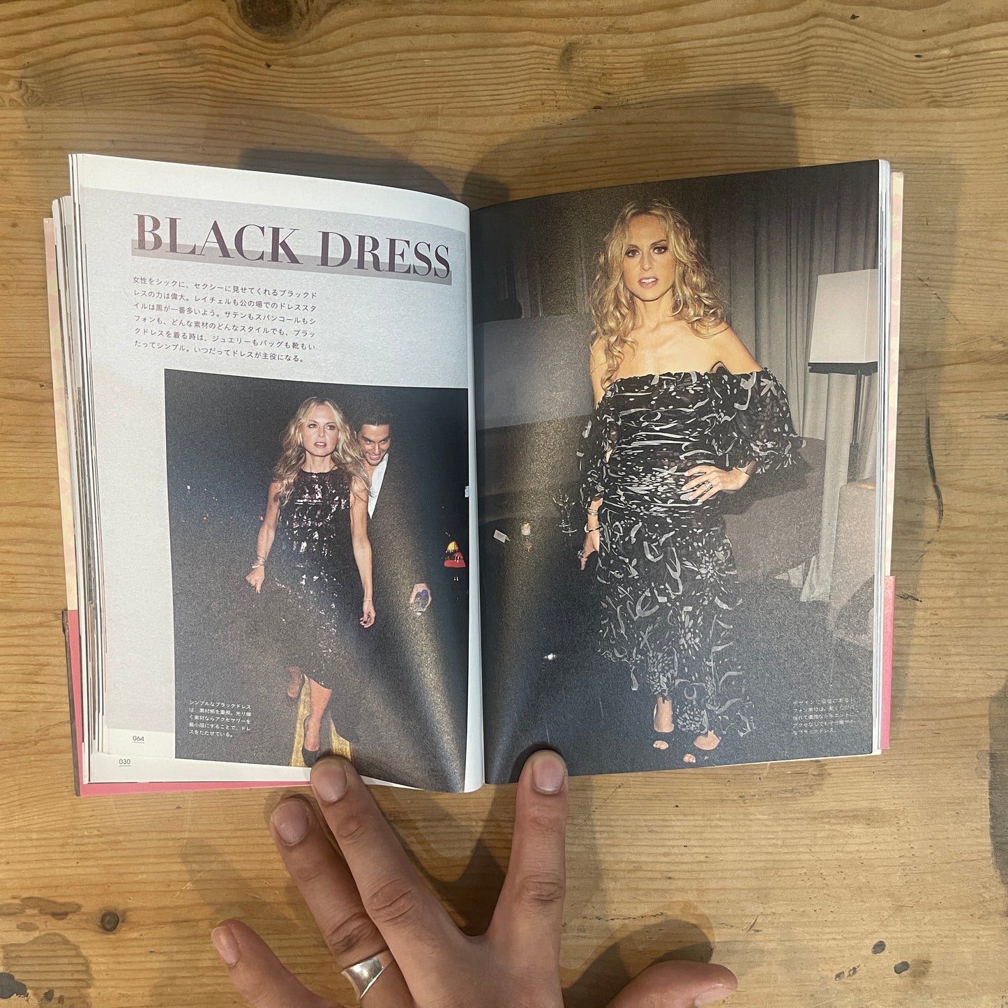 Rachel Zoe perfect Style of LA L.A. Casual Excessories Red Carpet Style / Rachel Zoe: The Perfect Style of LA