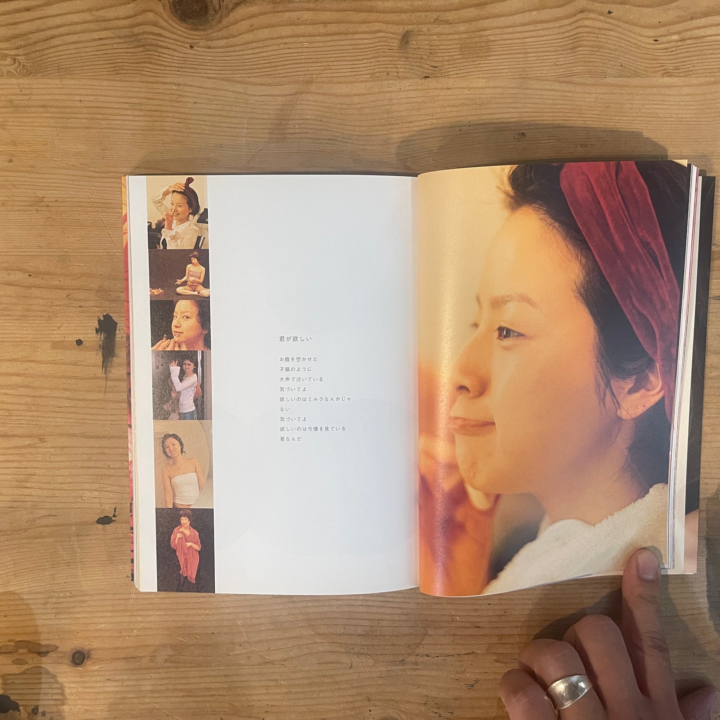 鈴木亜美 art book / Ami Suzuki Art Book