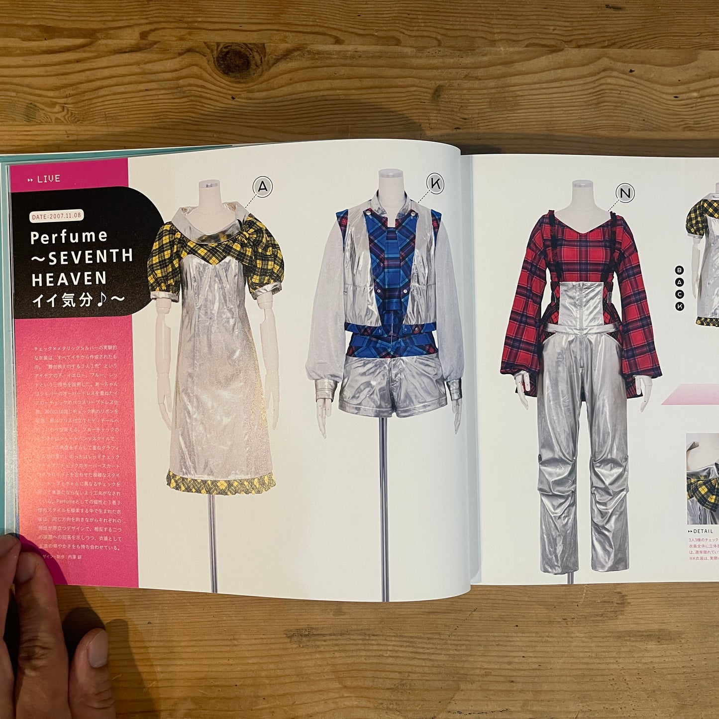Perfume Costume Book 2005-2020 文化出版局 / Perfume Costume Book 2005-2020