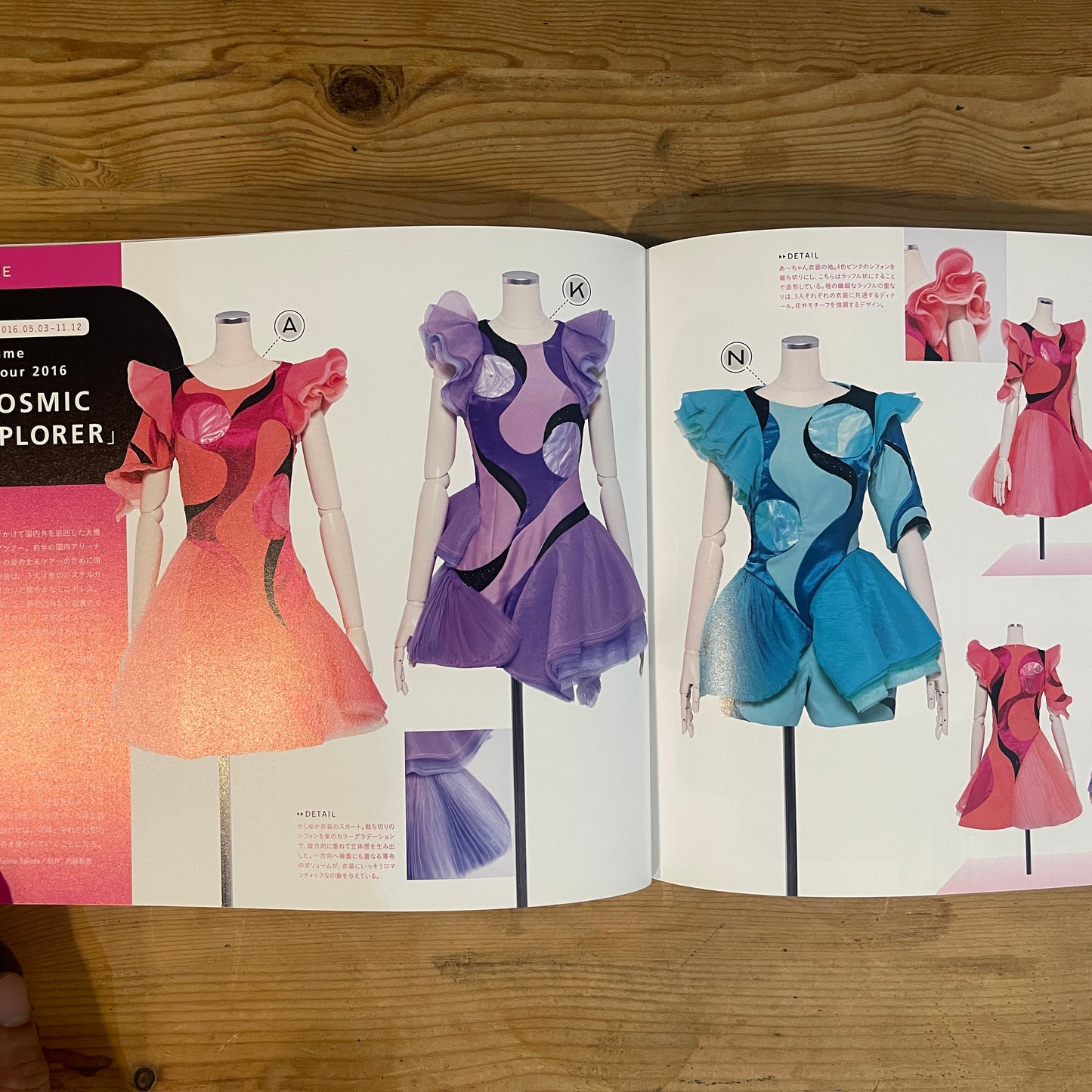 Perfume Costume Book 2005-2020 文化出版局 / Perfume Costume Book 2005-2020