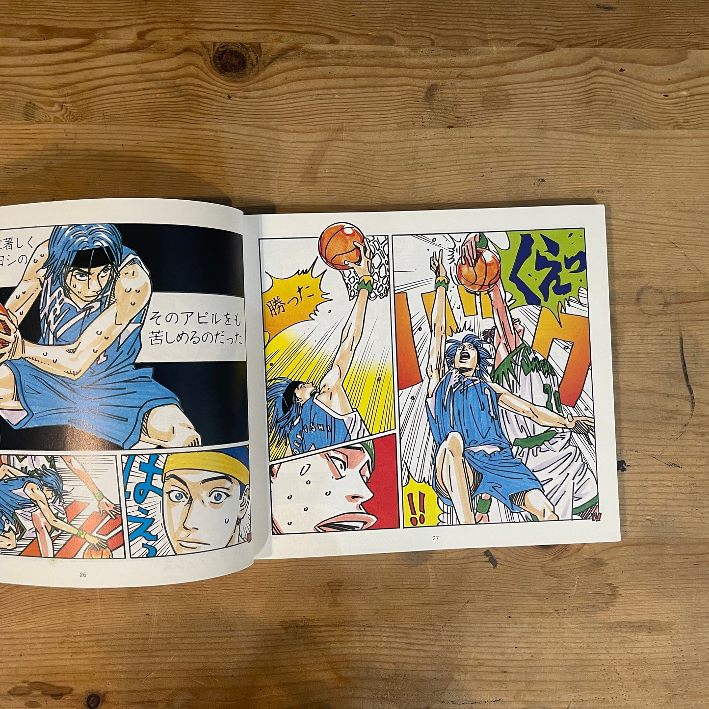 BUZZER BEATER 4巻 井上雄彦 / BUZZER BEATER Vol. 4 by Takehiko Inoue
