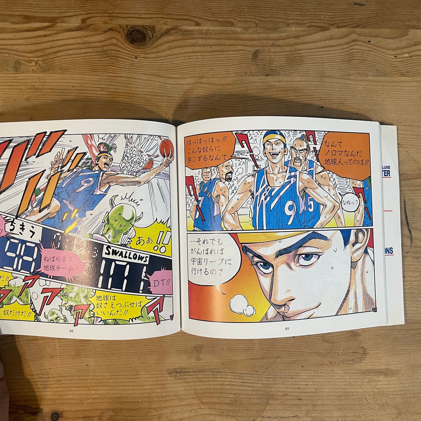BUZZER BEATER 4巻 井上雄彦 / BUZZER BEATER Vol. 4 by Takehiko Inoue