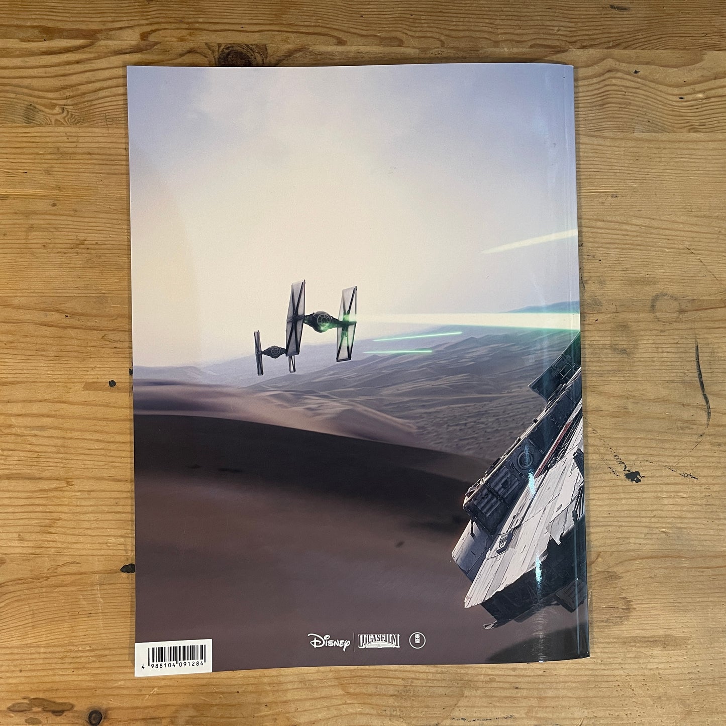 映画 スター・ウォーズ/フォースの覚醒 パンフレット / Star Wars: The Force Awakens Official Movie Pamphlet
