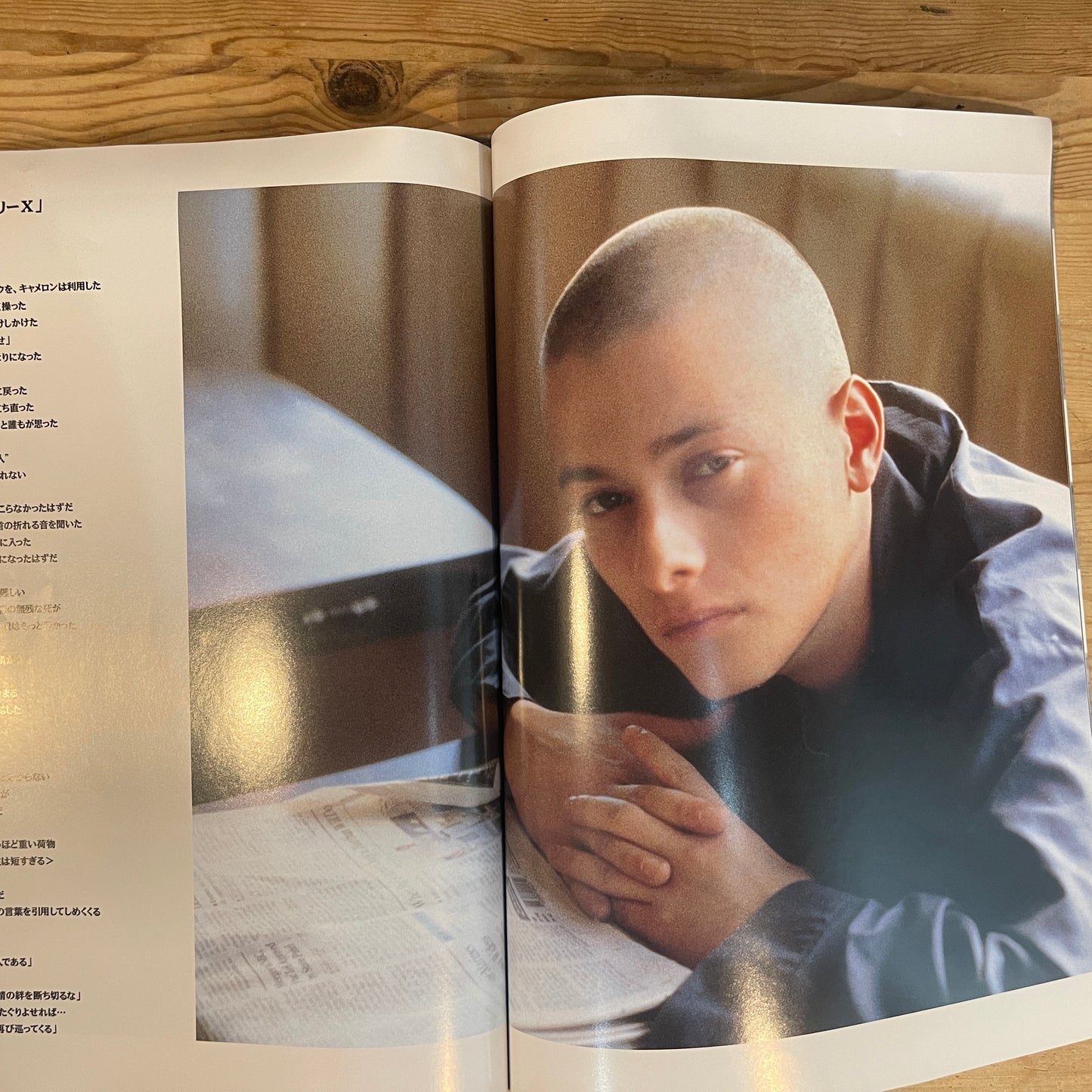 映画 アメリカン・ヒストリーX パンフレット / American History X Official Movie Pamphlet