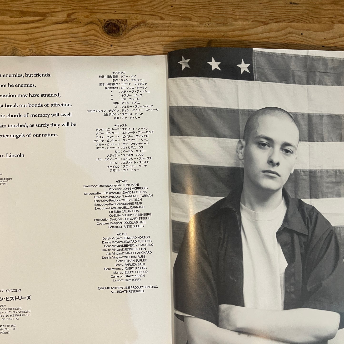 映画 アメリカン・ヒストリーX パンフレット / American History X Official Movie Pamphlet