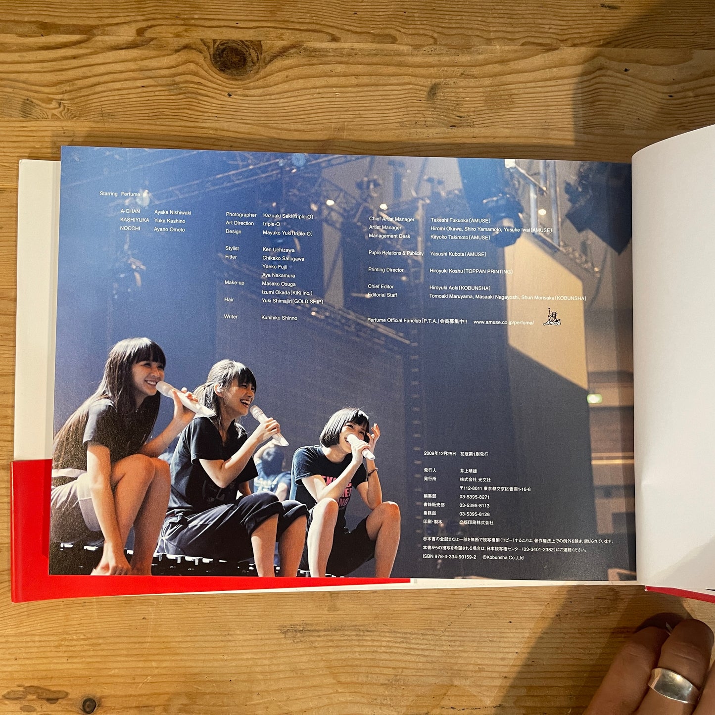Perfume LIVE folio 撮影 関和亮 / Perfume LIVE folio: Photographs by Kazuaki Seki