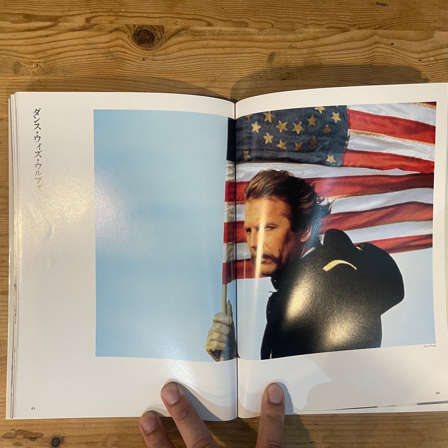 デラックスカラーシネマアルバム46 ケビン・コスナー / Deluxe Color Cinema Album 46: Kevin Costner