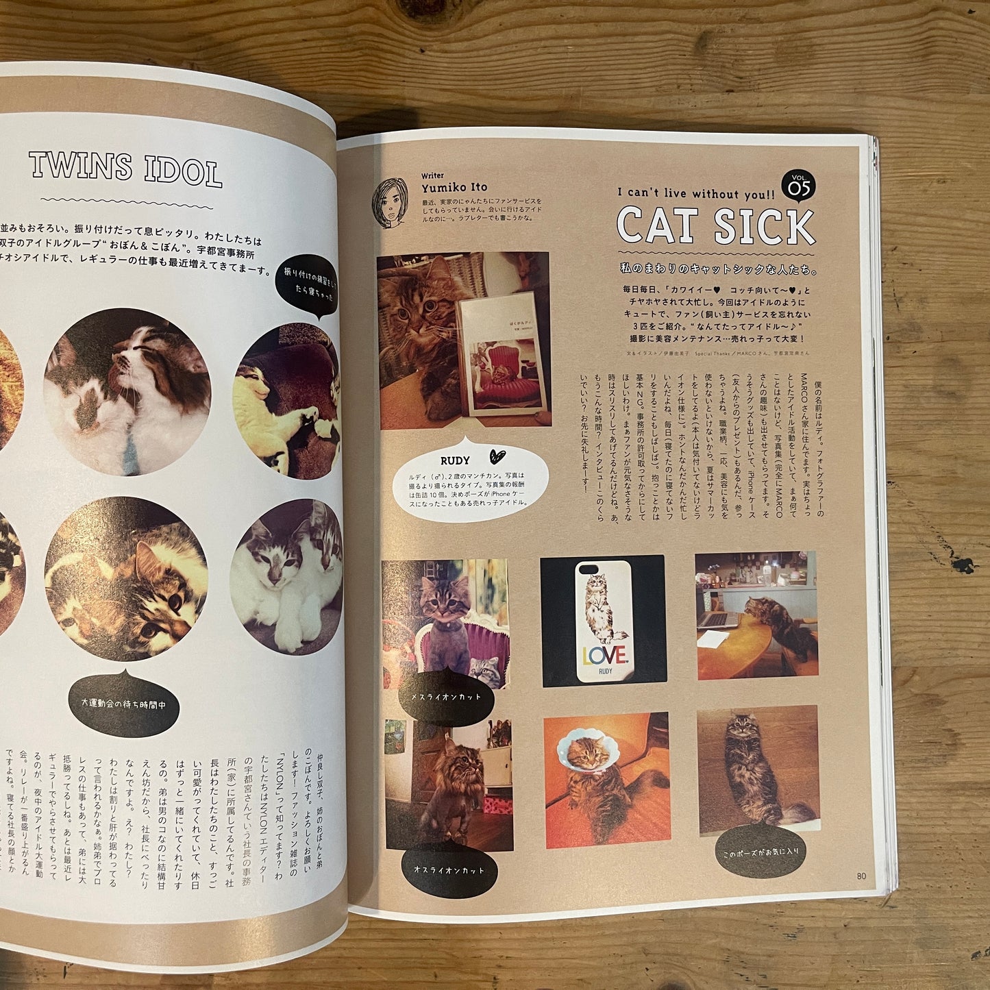 ねこ 秋号 #92 AUTUMN 2014 京都のねこ / Nekko (Cats) Autumn 2014 #92 Cats of Kyoto