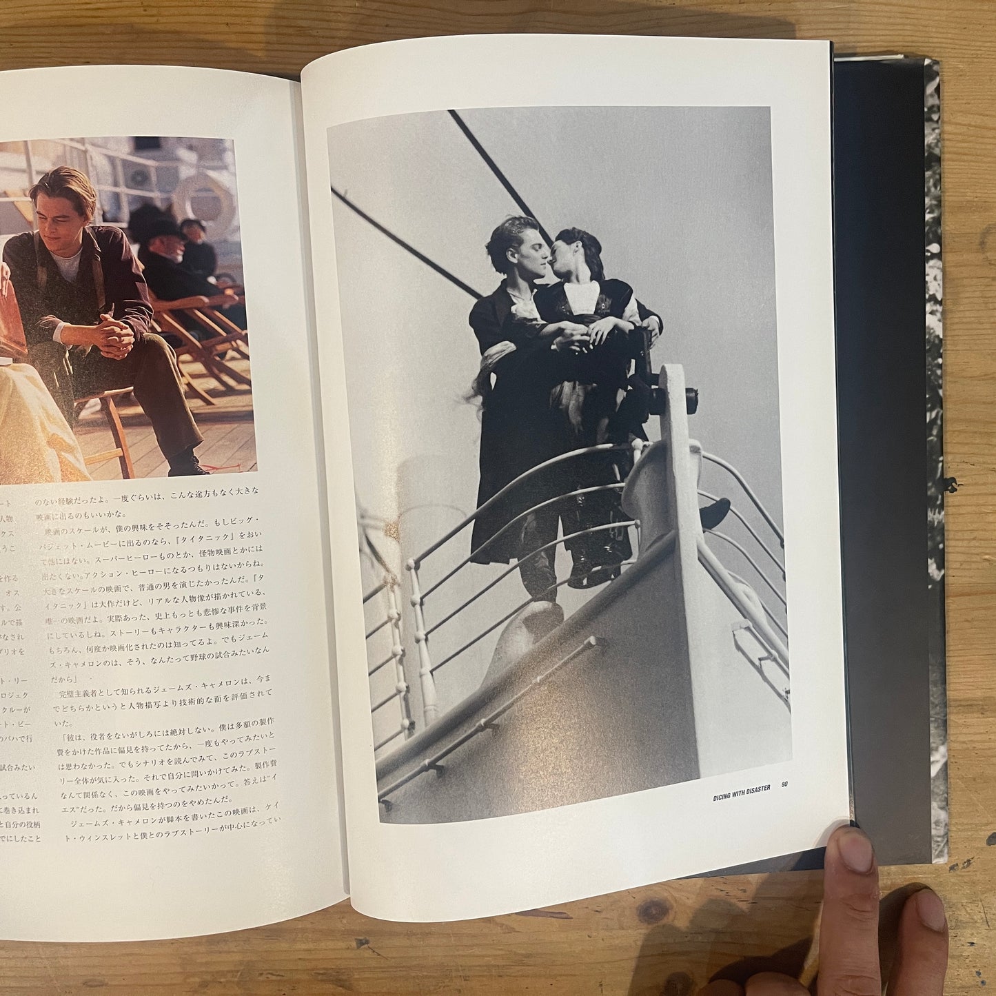 LEO レオナルド・ディカプリオ写真集 / LEO: Leonardo DiCaprio Photobook