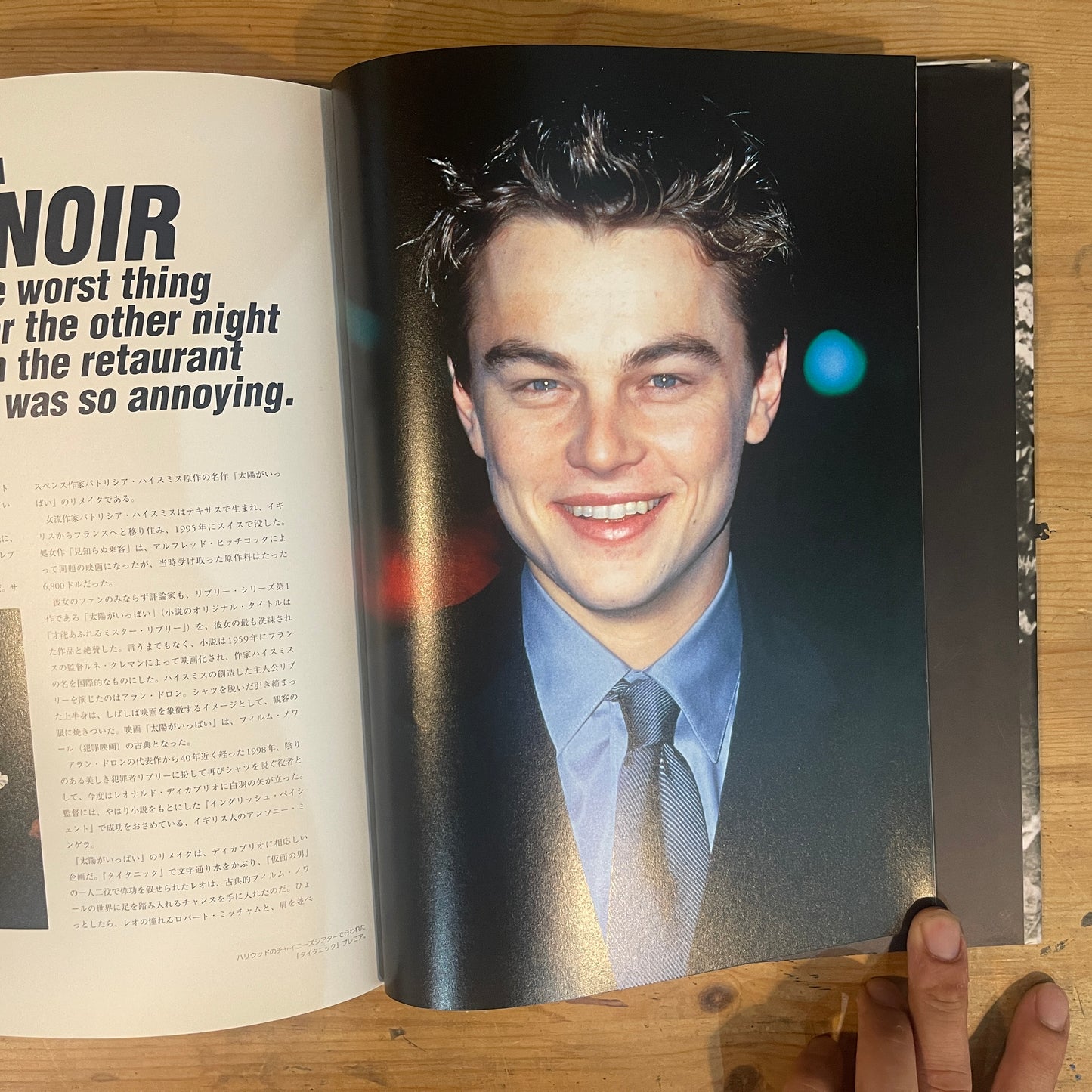 LEO レオナルド・ディカプリオ写真集 / LEO: Leonardo DiCaprio Photobook