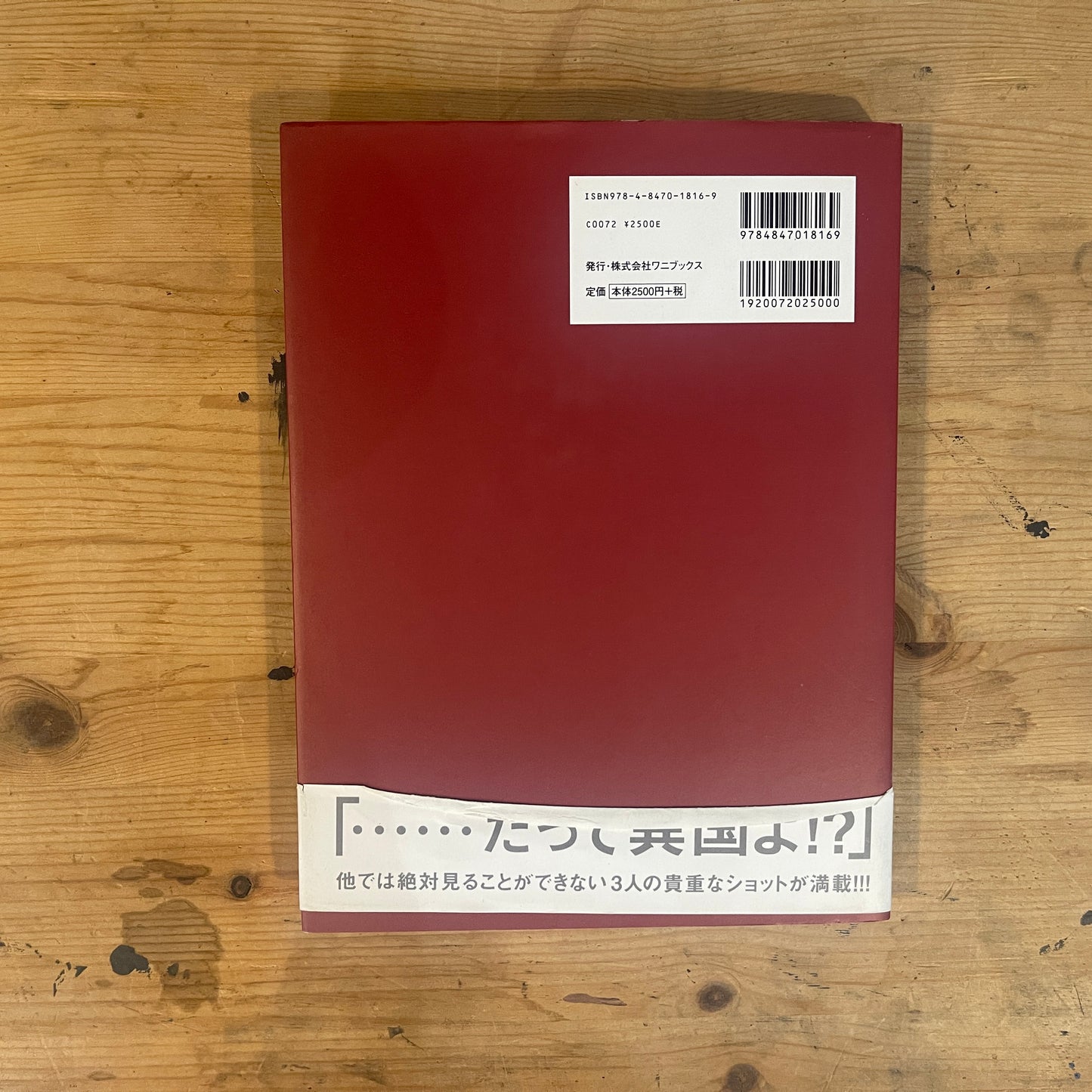 Perfume Portfolio - perfume 初のフォトブック!! / Perfume Portfolio - The First Photobook!!