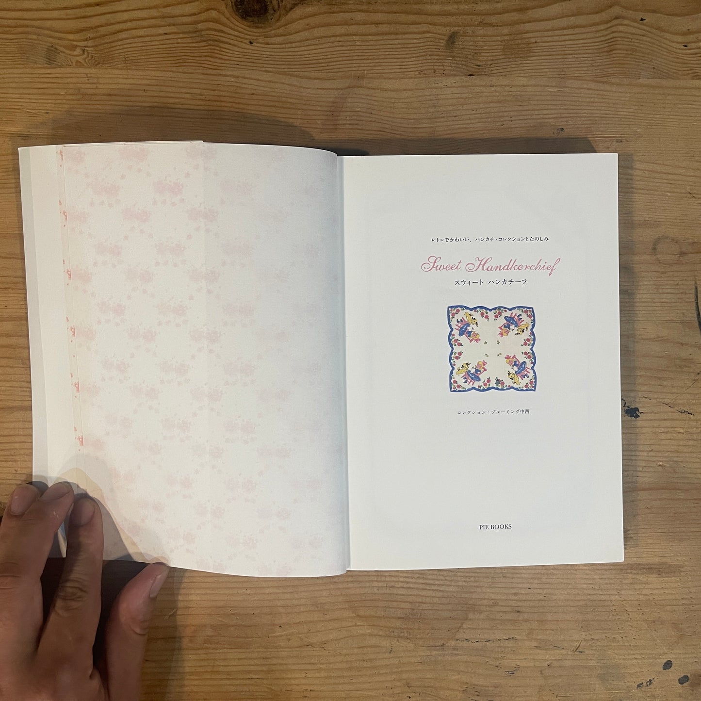 sweet handkerchief スウィートハンカチーフ レトロでかわいい、ハンカチ・コレクションとたのしみ / sweet handkerchief: A Collection of Cute Retro Handkerchiefs and How to Enjoy Them