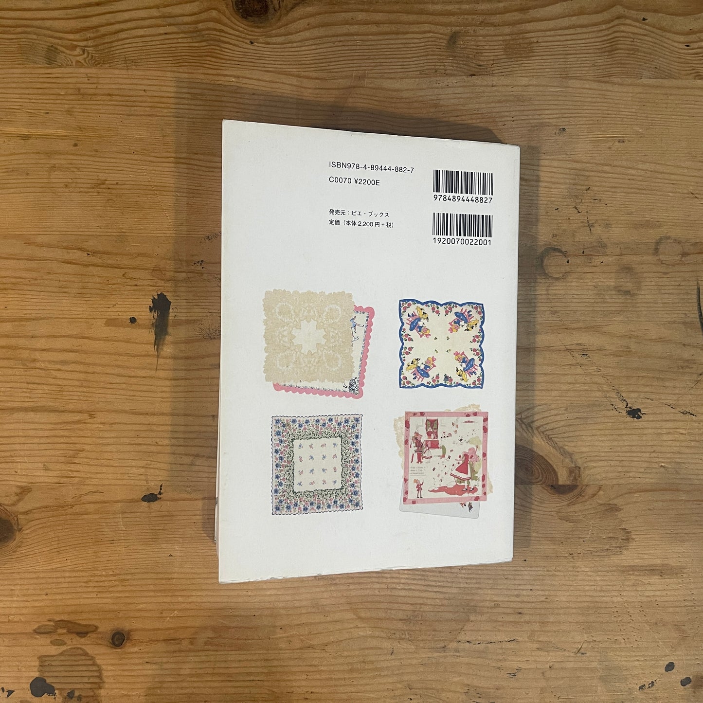 sweet handkerchief スウィートハンカチーフ レトロでかわいい、ハンカチ・コレクションとたのしみ / sweet handkerchief: A Collection of Cute Retro Handkerchiefs and How to Enjoy Them