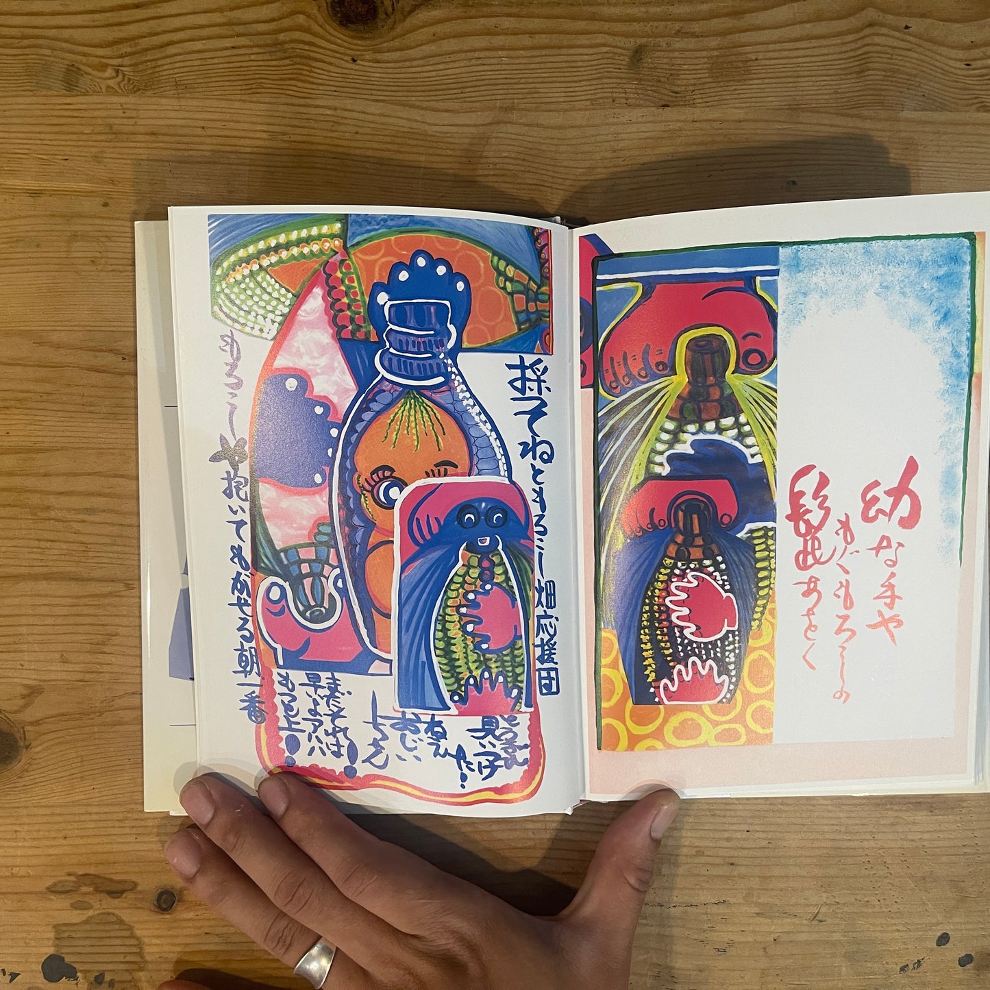 夢collection ゆきわ 丹尾春海作品集 抒情詩北海道 / Yume Collection: Yukiwa - Harumi Nio Art Book: Lyrical Poems of Hokkaido