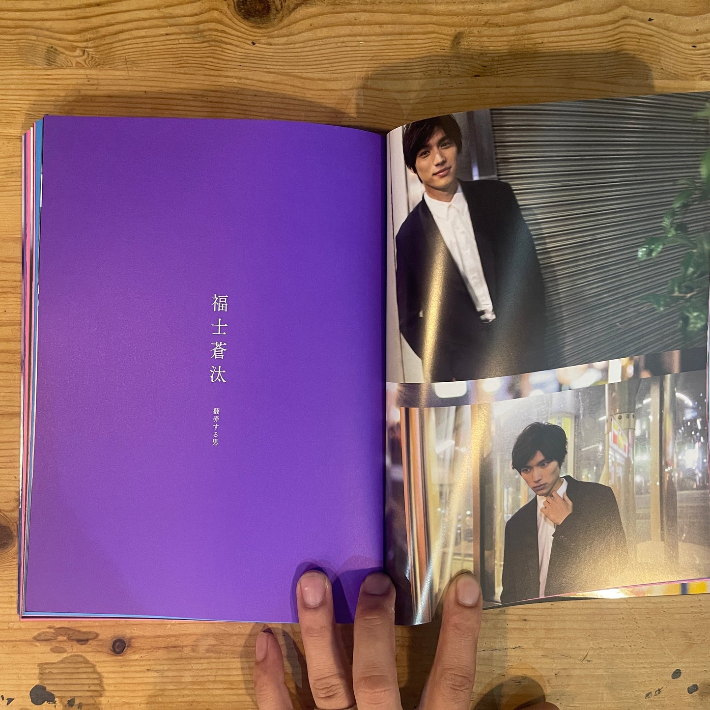蜷川実花写真集 悪い男 / Mika Ninagawa Photobook: Bad Boys