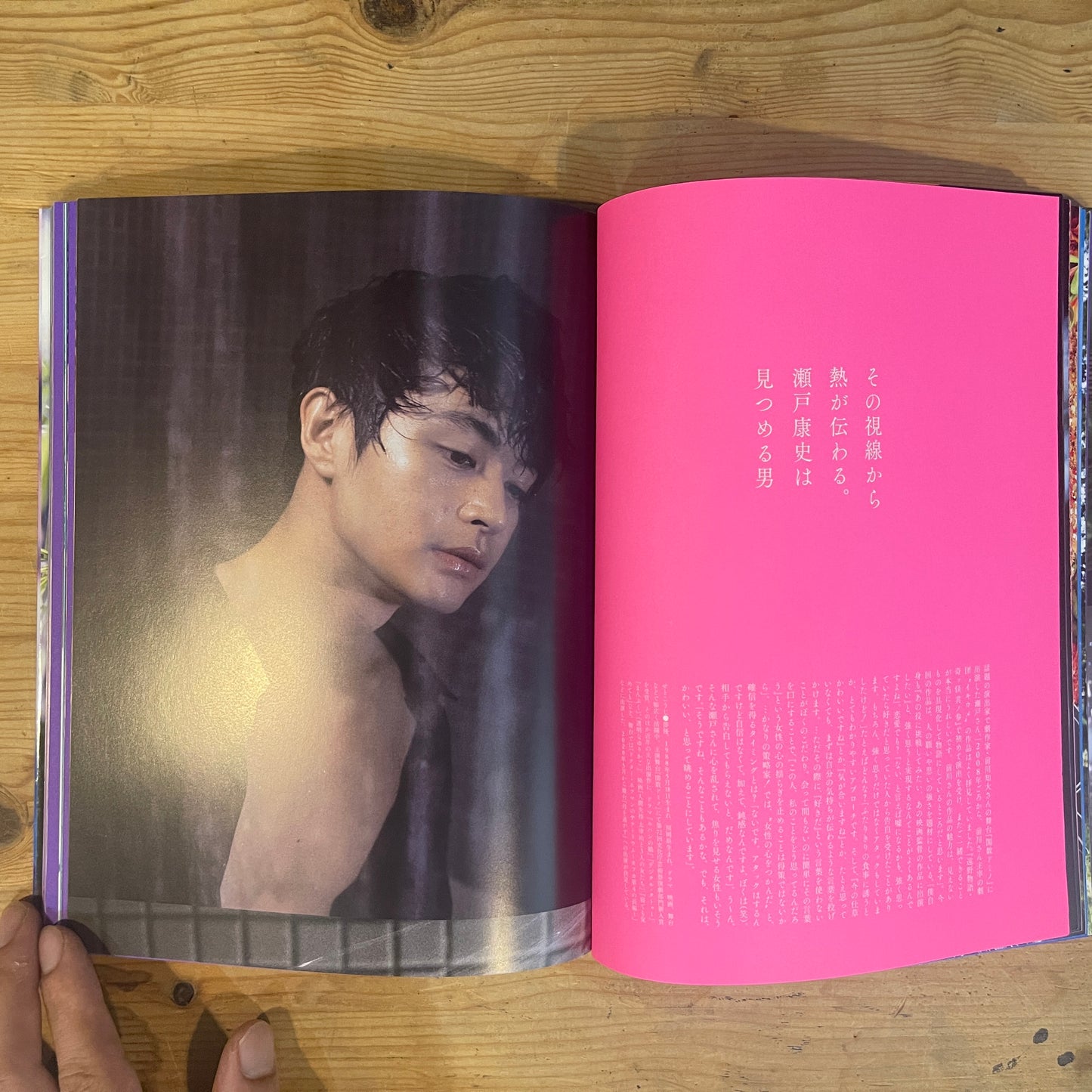 蜷川実花写真集 悪い男 / Mika Ninagawa Photobook: Bad Boys