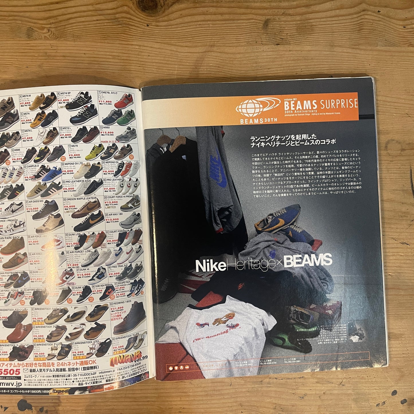 BOON 2006年10月号 軍物総攻撃!! / BOON October 2006: Military Wear Full Assault!