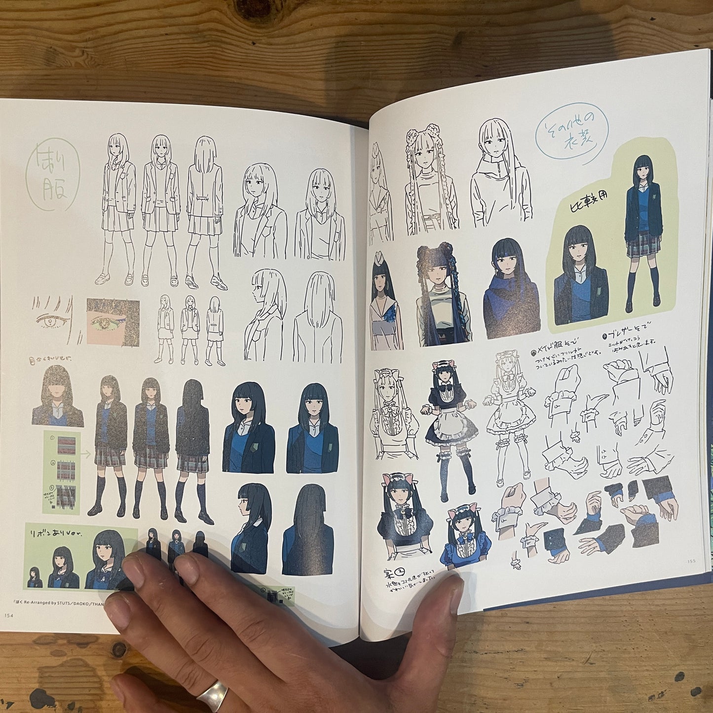 illustration making & visual book 丸紅茜 / Illustration Making & Visual Book: Akane Marubeni