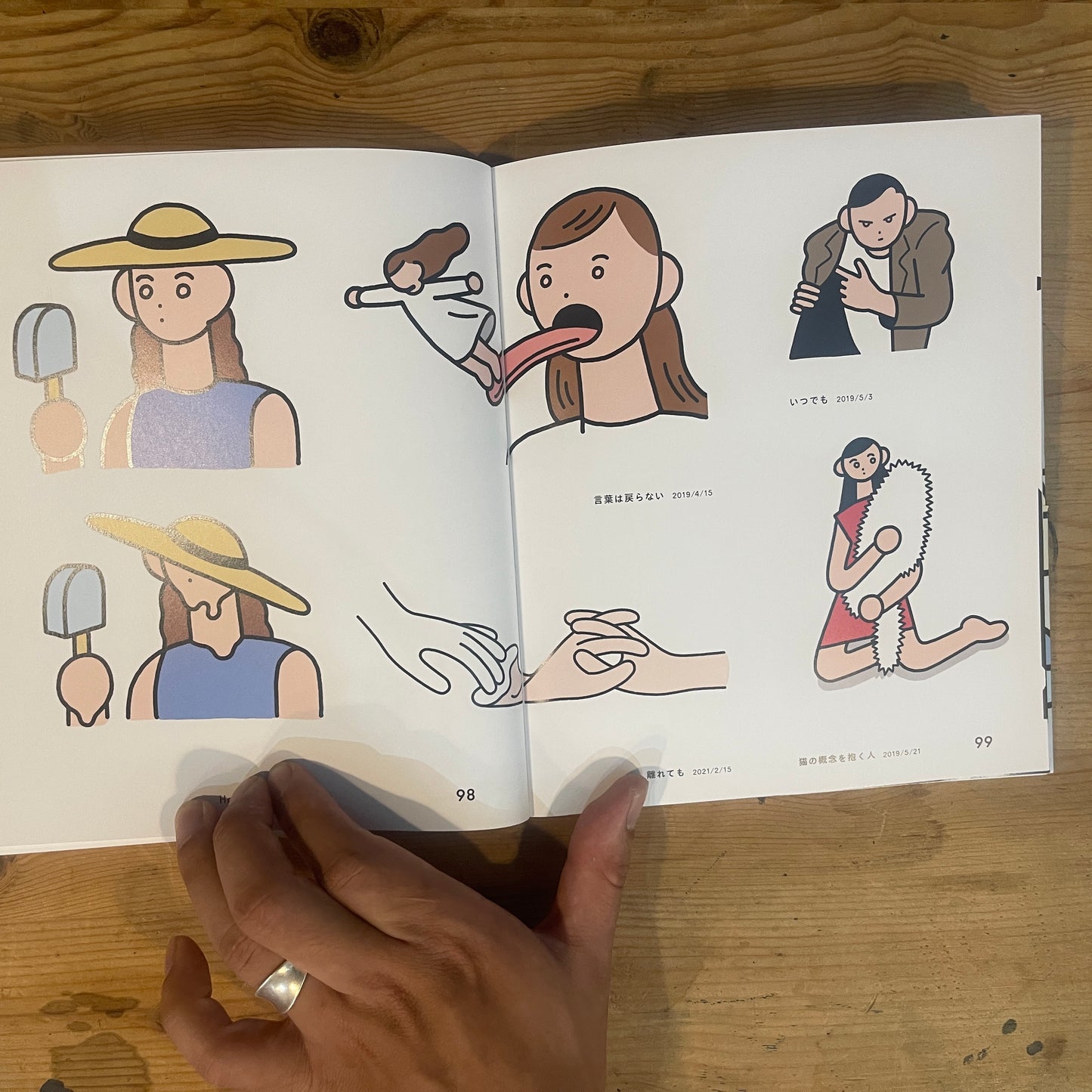 DISCOVER unpis 初作品集 / DISCOVER: unpis First Art Book