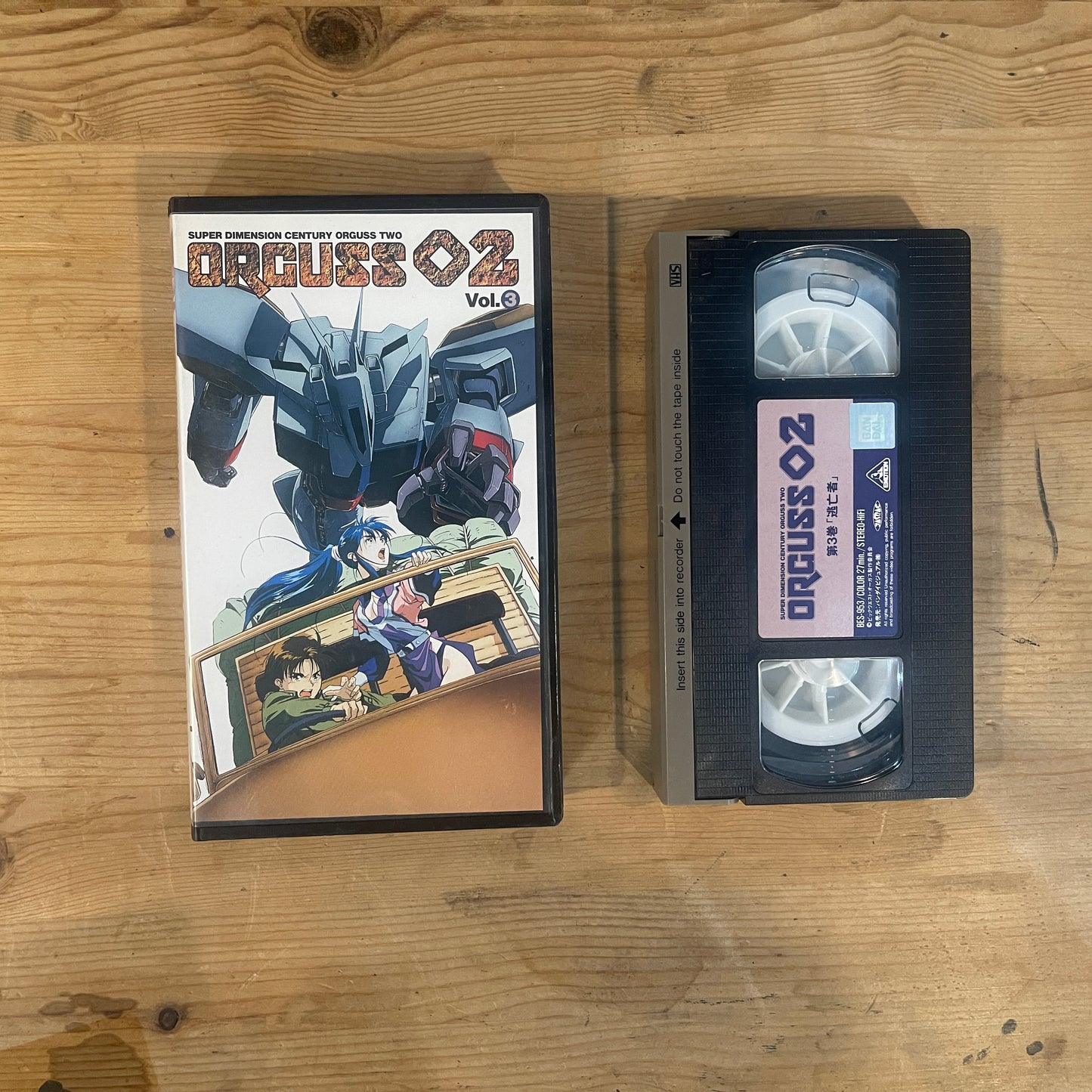 超時空世紀オーガス02 第3巻 逃亡者 VHS / Super Dimension Century Orguss 02 Vol. 3 VHS
