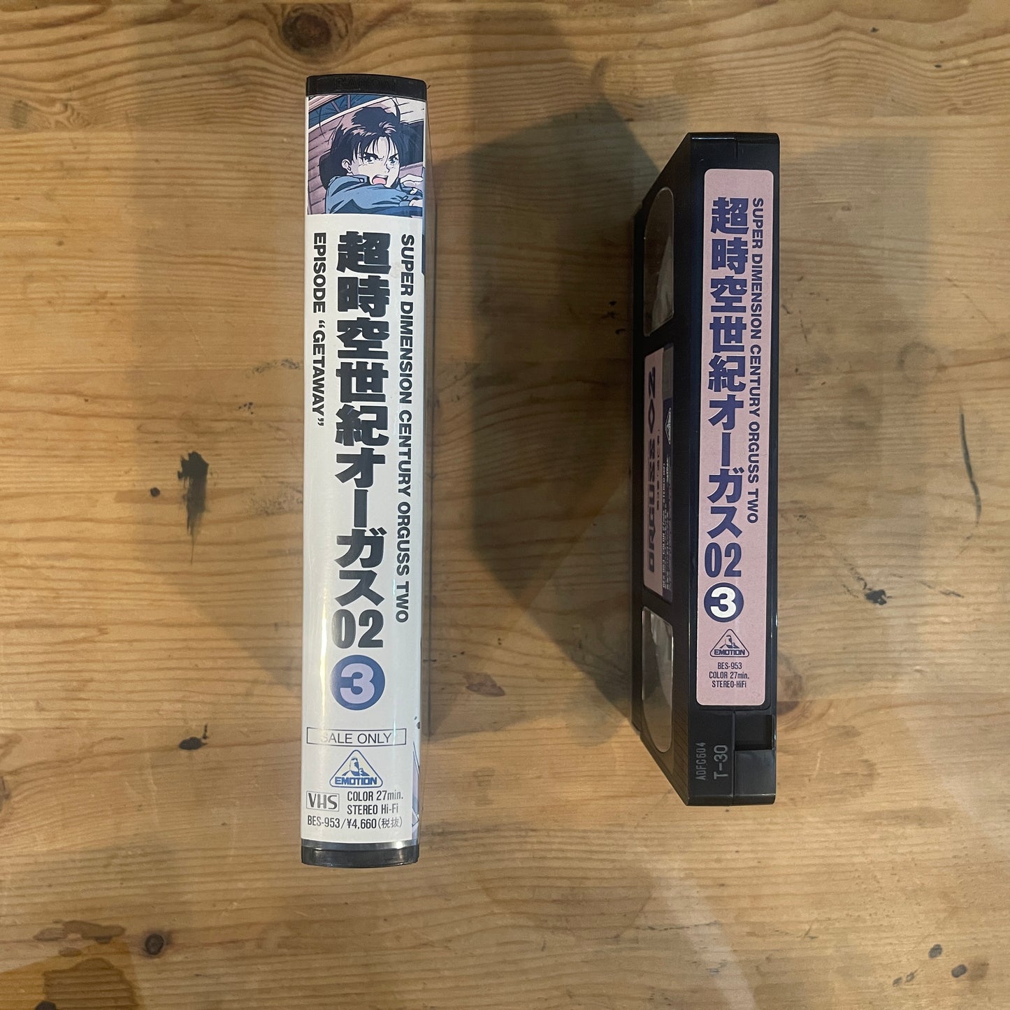 超時空世紀オーガス02 第3巻 逃亡者 VHS / Super Dimension Century Orguss 02 Vol. 3 VHS