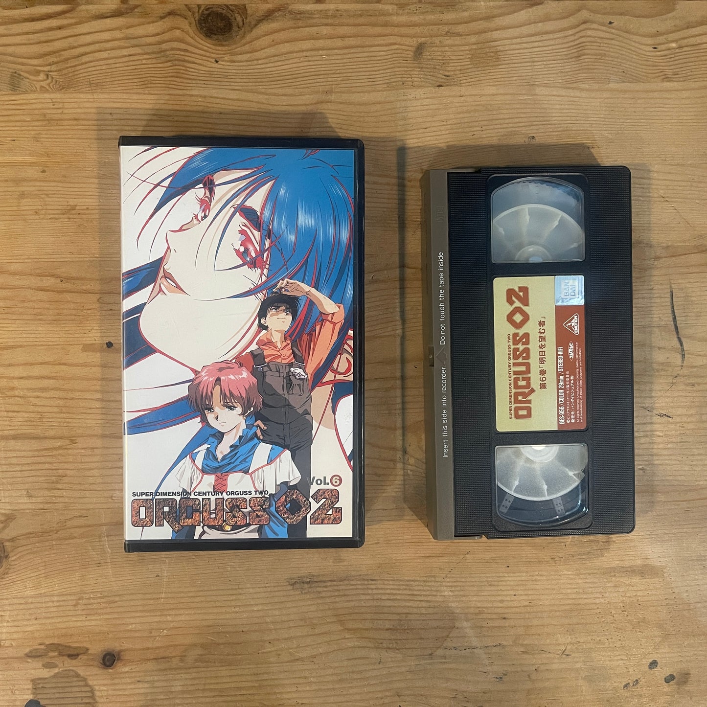 超時空世紀オーガス02 第6巻 明日を望む者 VHS / Super Dimension Century Orguss 02 Vol. 6 VHS