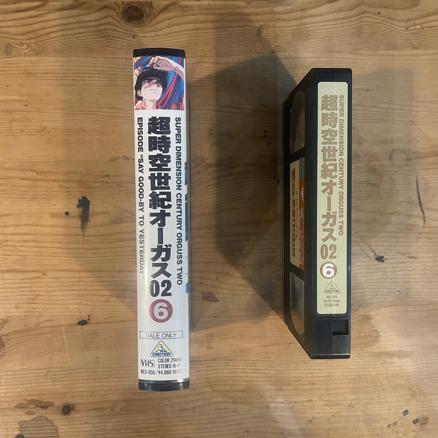 超時空世紀オーガス02 第6巻 明日を望む者 VHS / Super Dimension Century Orguss 02 Vol. 6 VHS