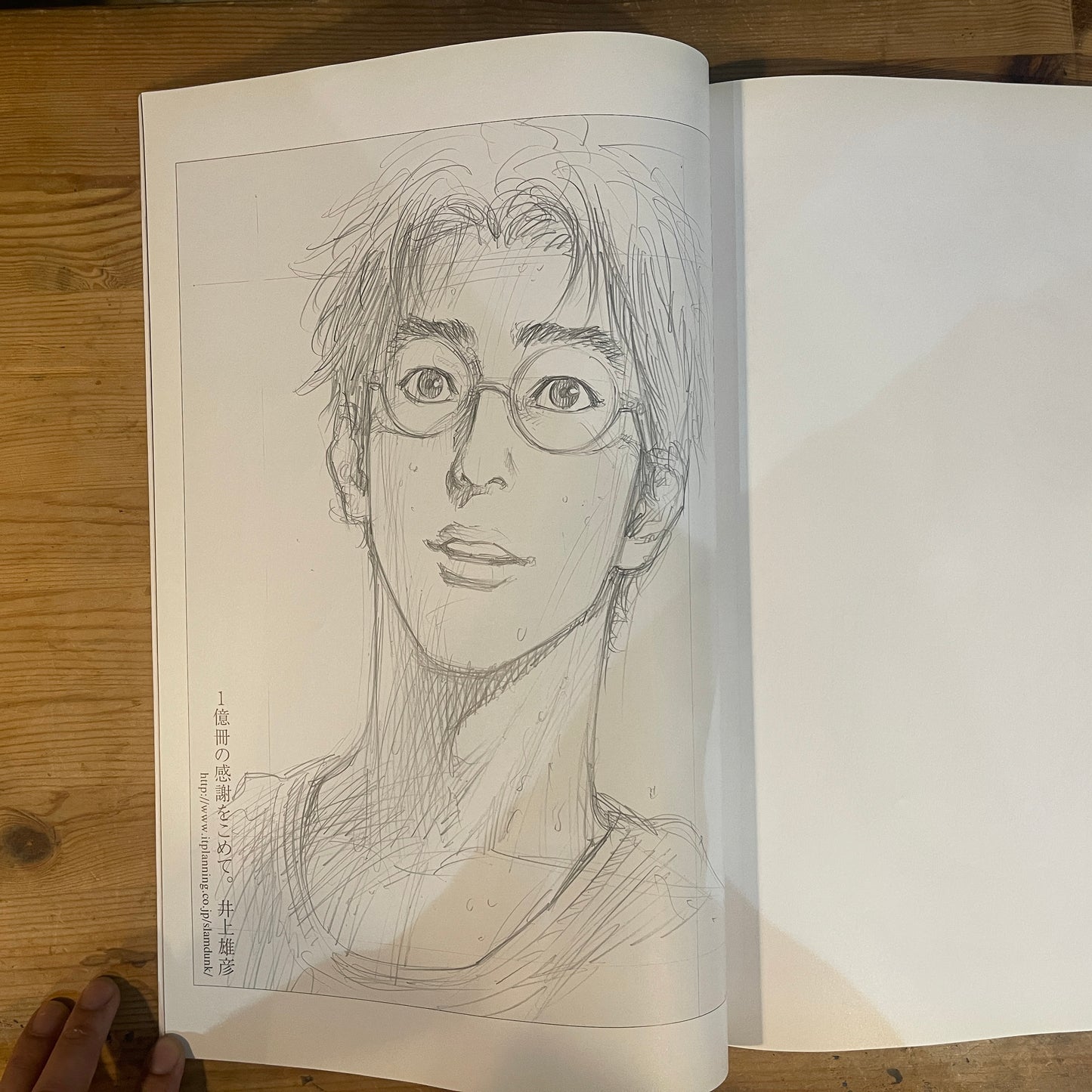 SLAM DUNK 10 DAYS AFTER INOUE TAKEHIKO / SLAM DUNK: 10 DAYS AFTER INOUE TAKEHIKO
