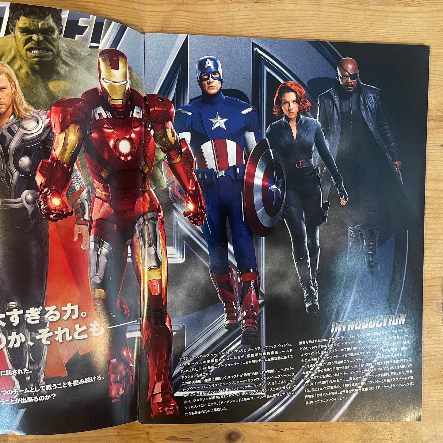 映画 AVENGERS パンフレット / The Avengers Movie Pamphlet