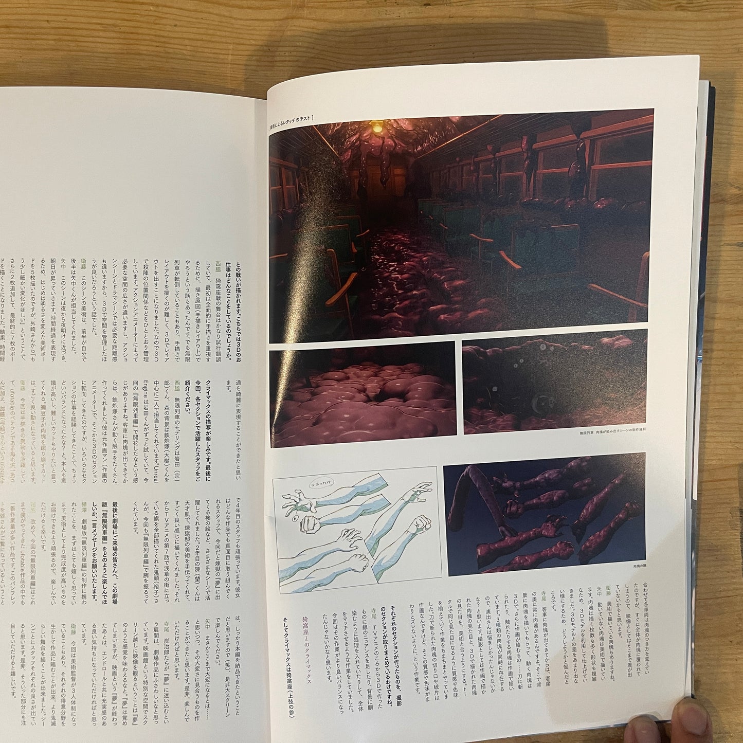 劇場版 鬼滅の刃 無限列車編 パンフレット / Demon Slayer: Mugen Train The Movie Pamphlet