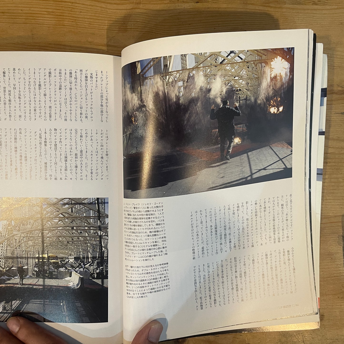 CINEFEX 日本版 27 ハリウッド発映像専門誌 / CINEFEX Japan Edition Vol. 27